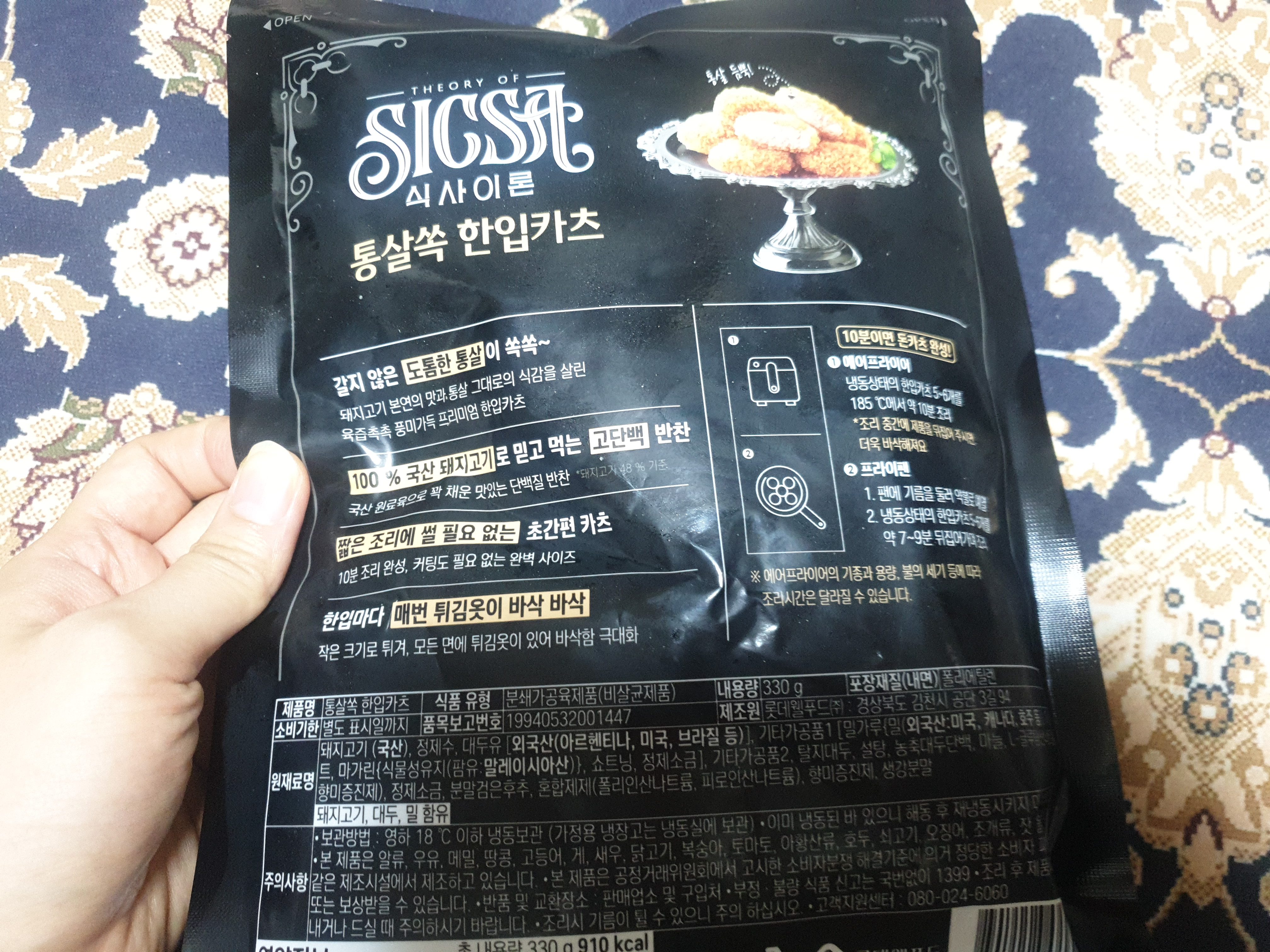 제품후기