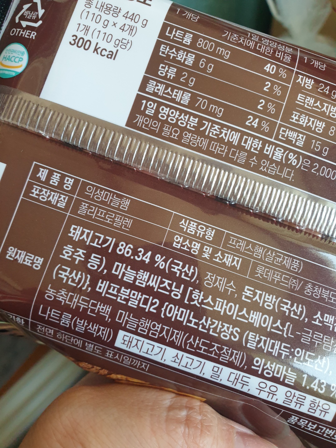 제품후기