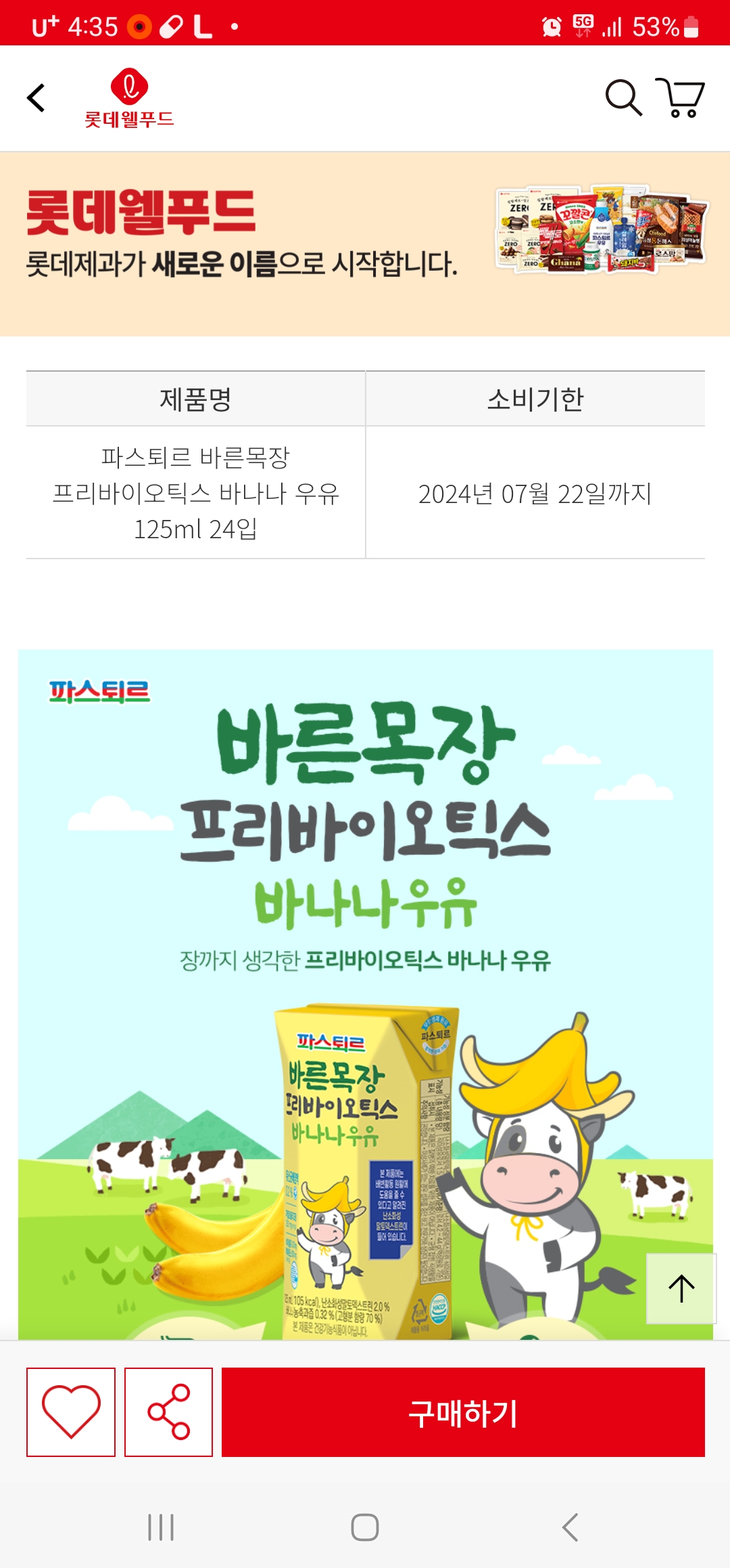 제품후기
