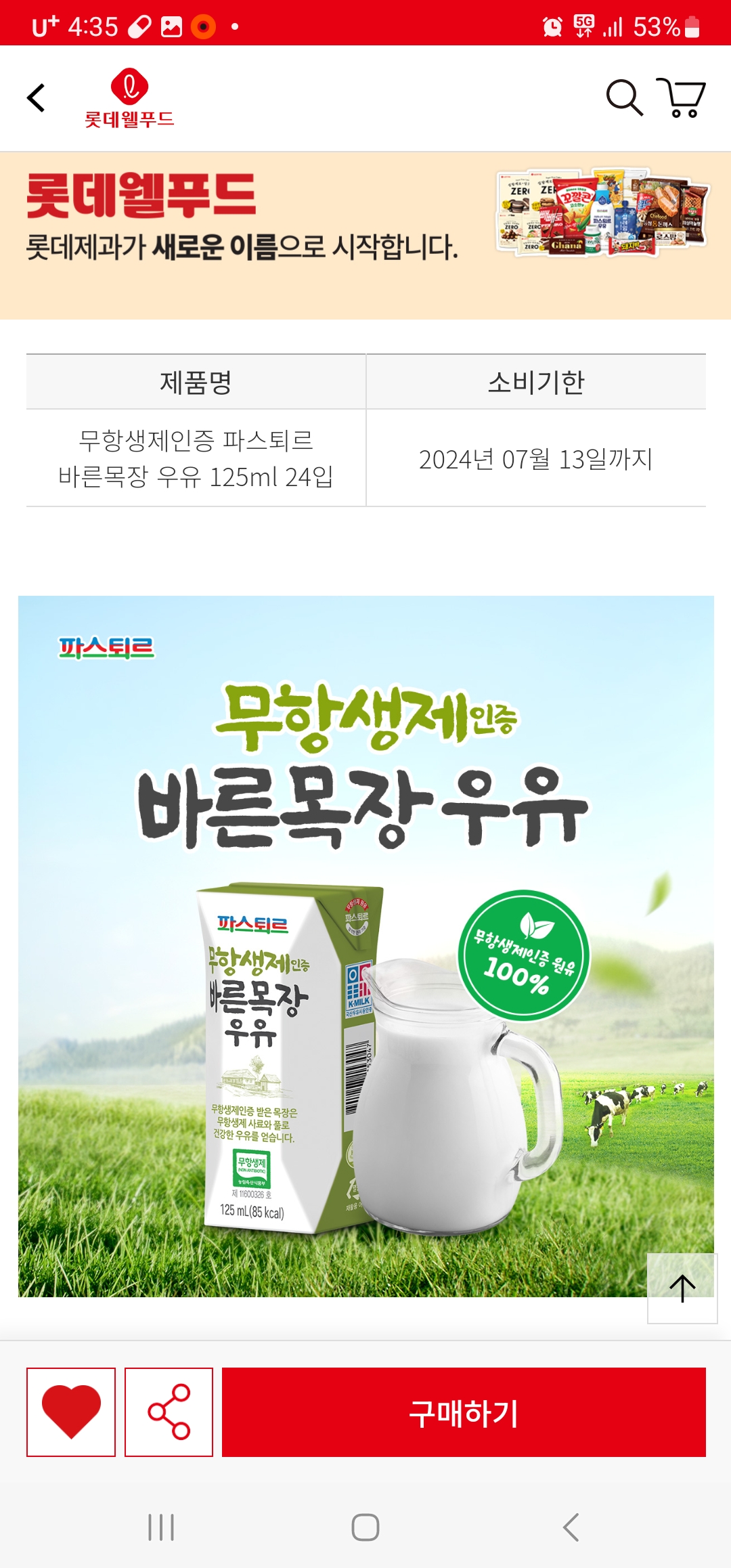 제품후기