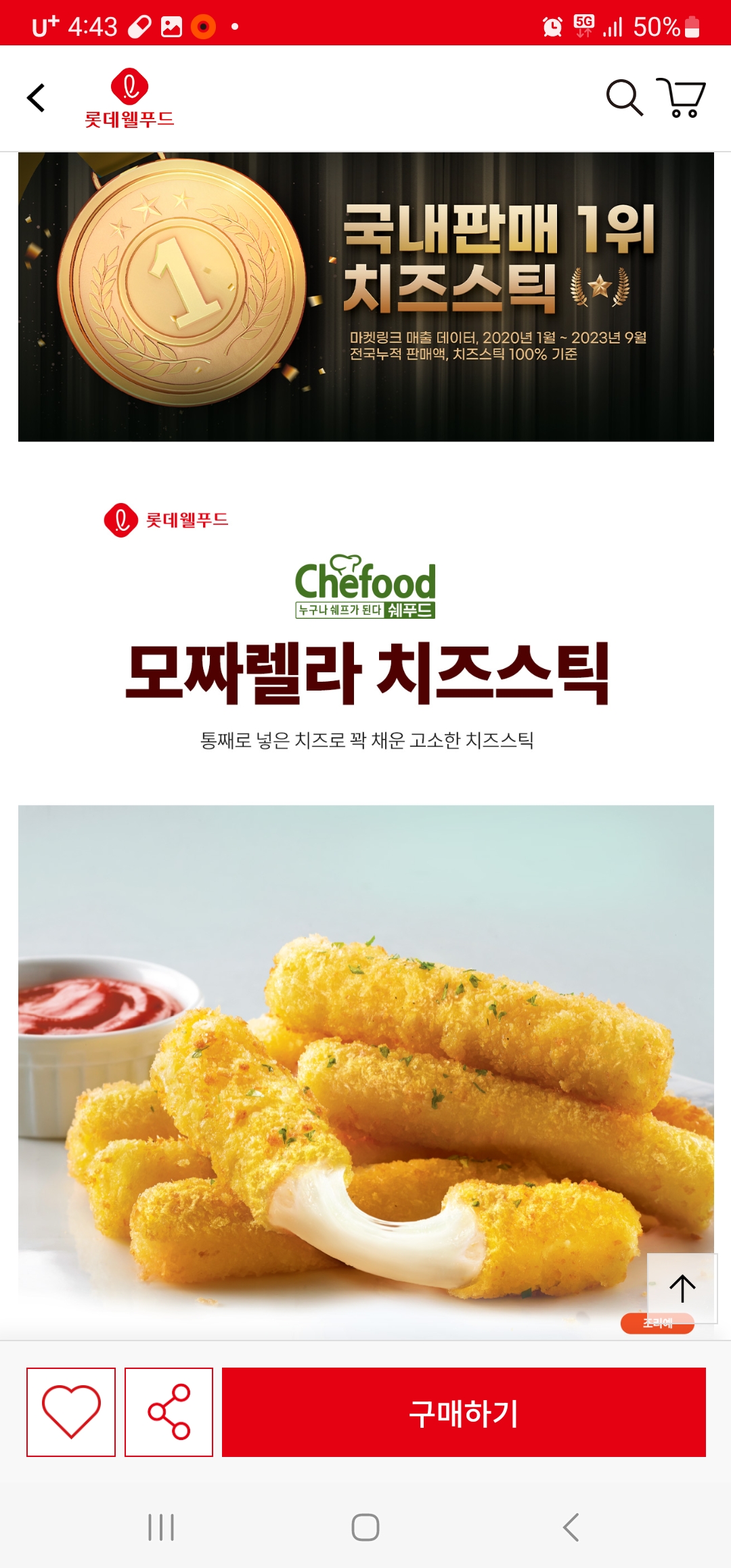 제품후기