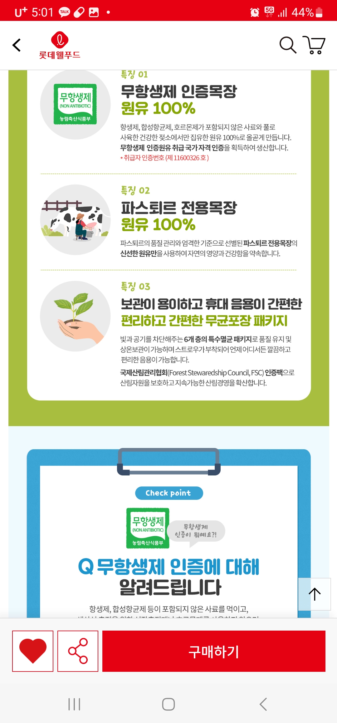 제품후기