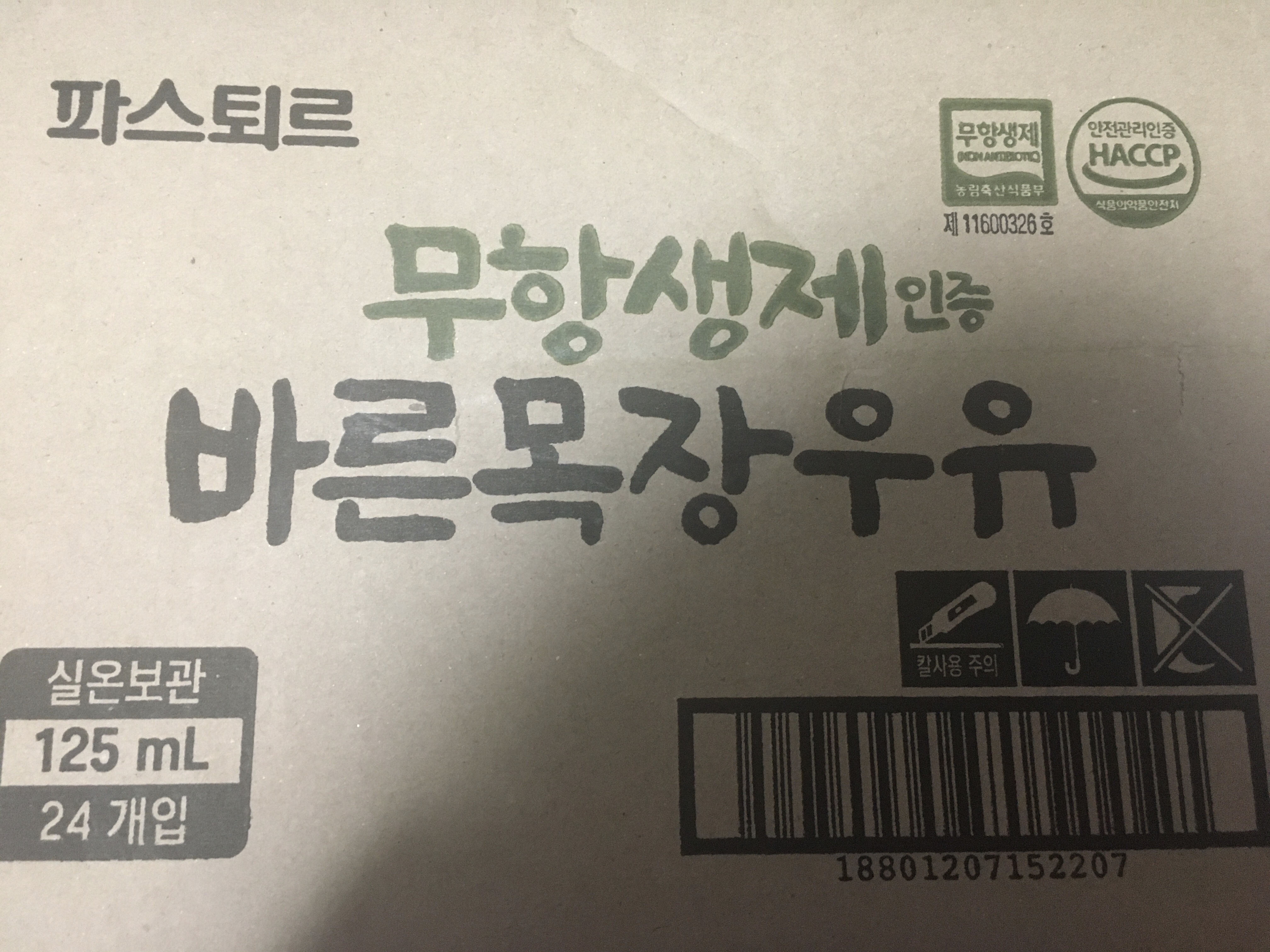제품후기