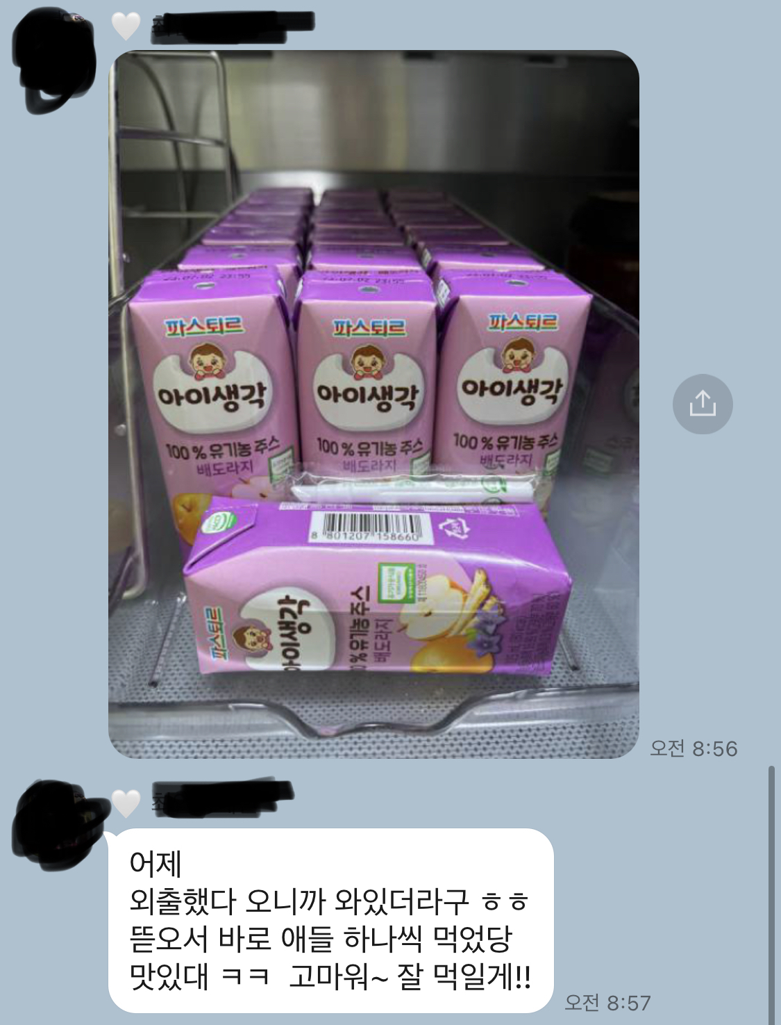 제품후기