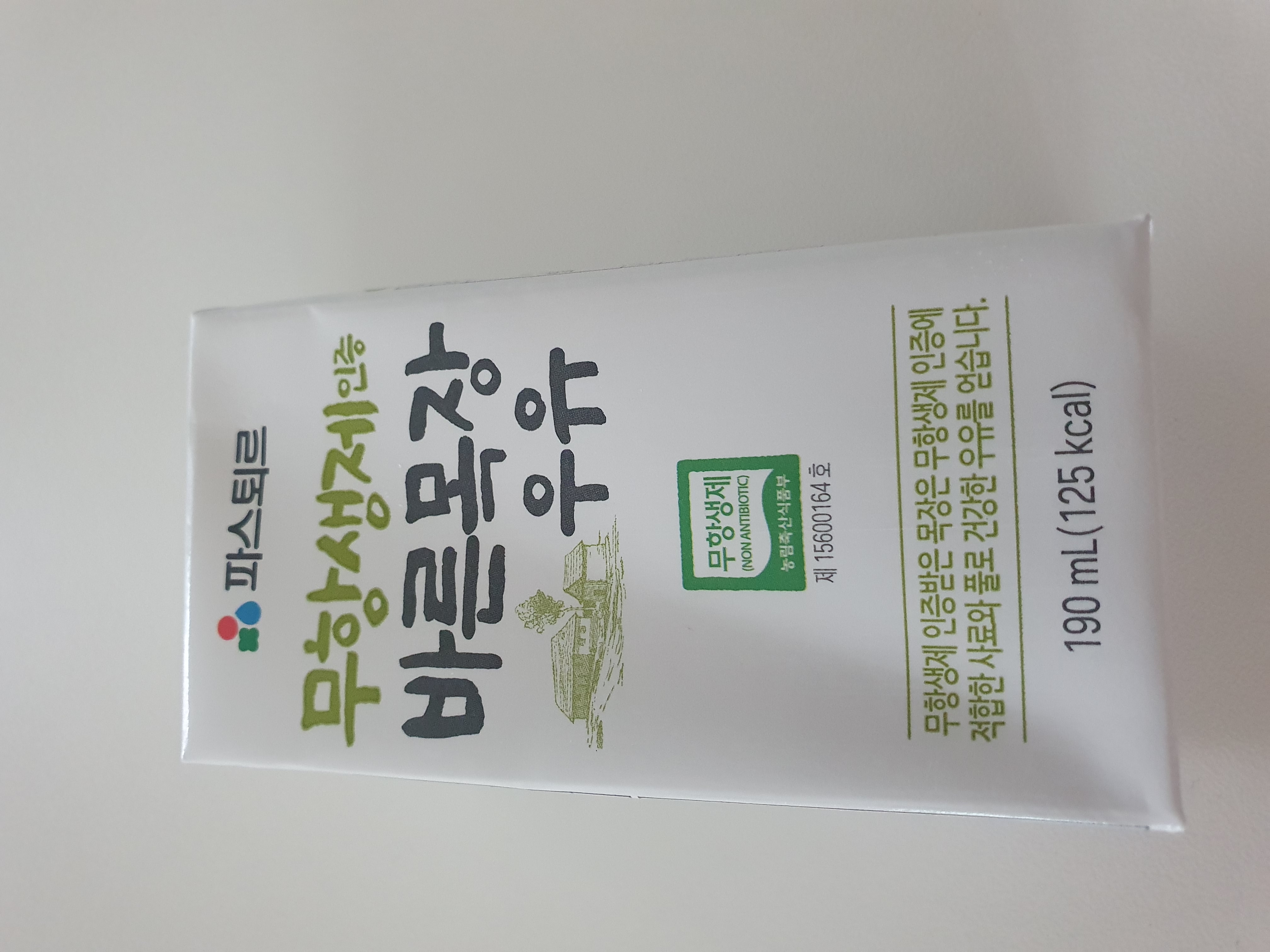 제품후기