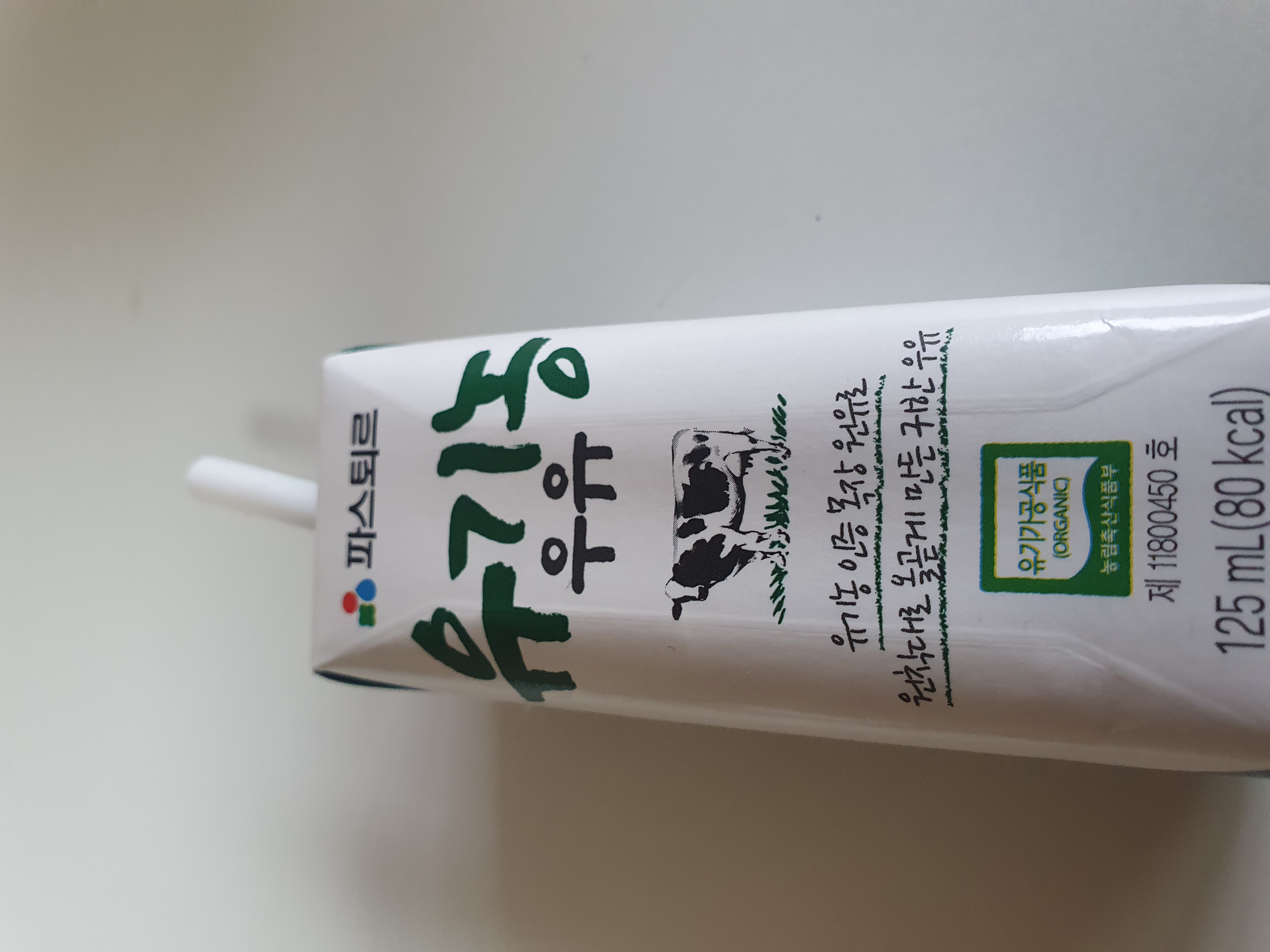 제품후기