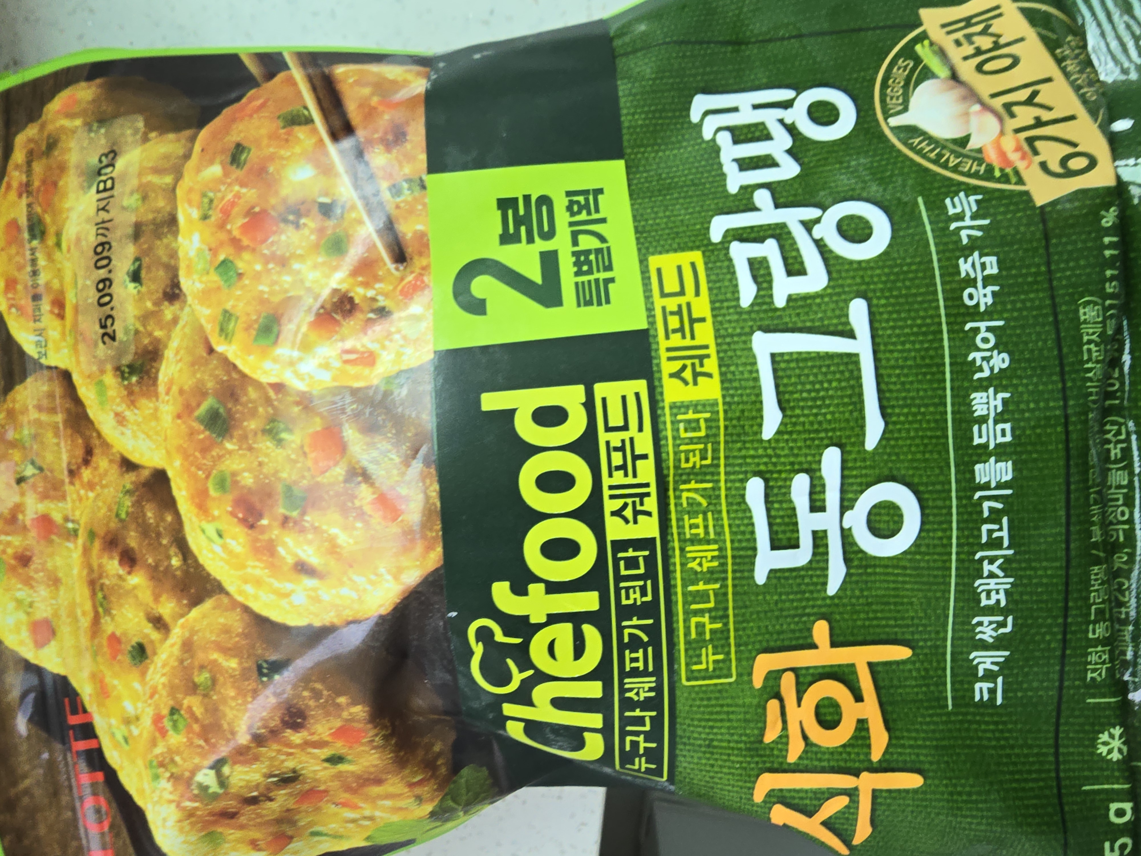 제품후기