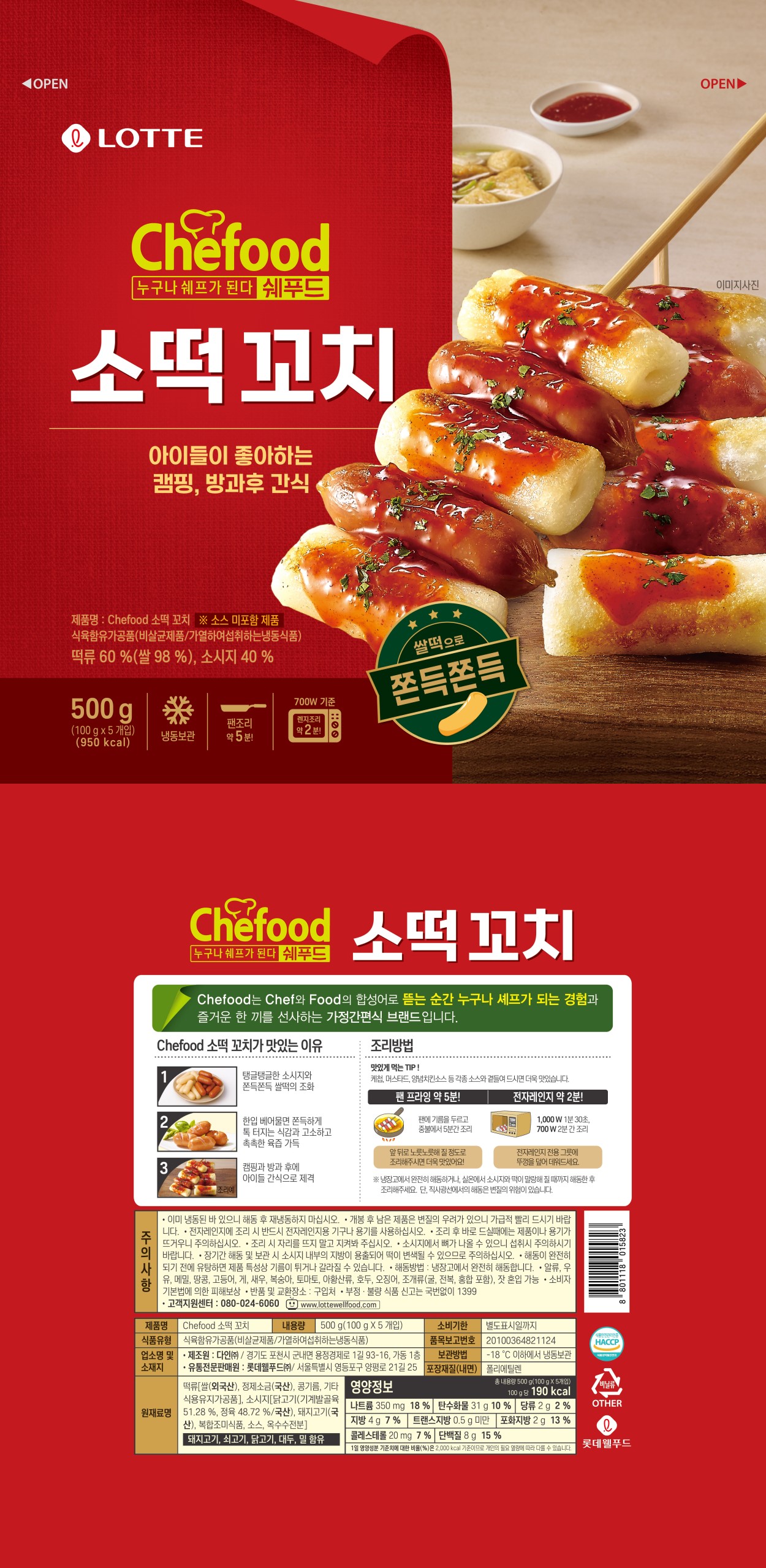 ad6fdc1c3d14bcbfff624cd923d426b8_1747788503_5644.jpg