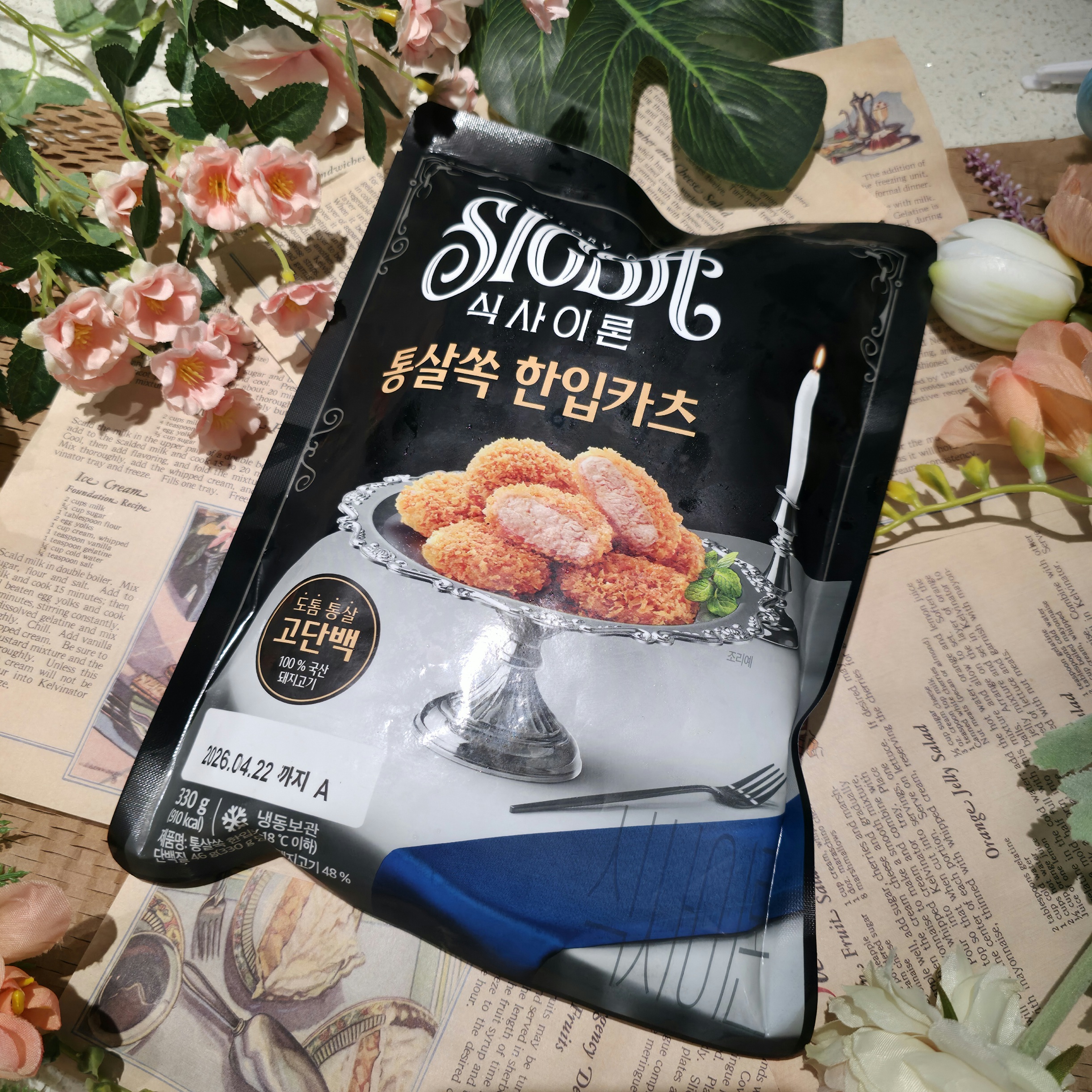 제품후기