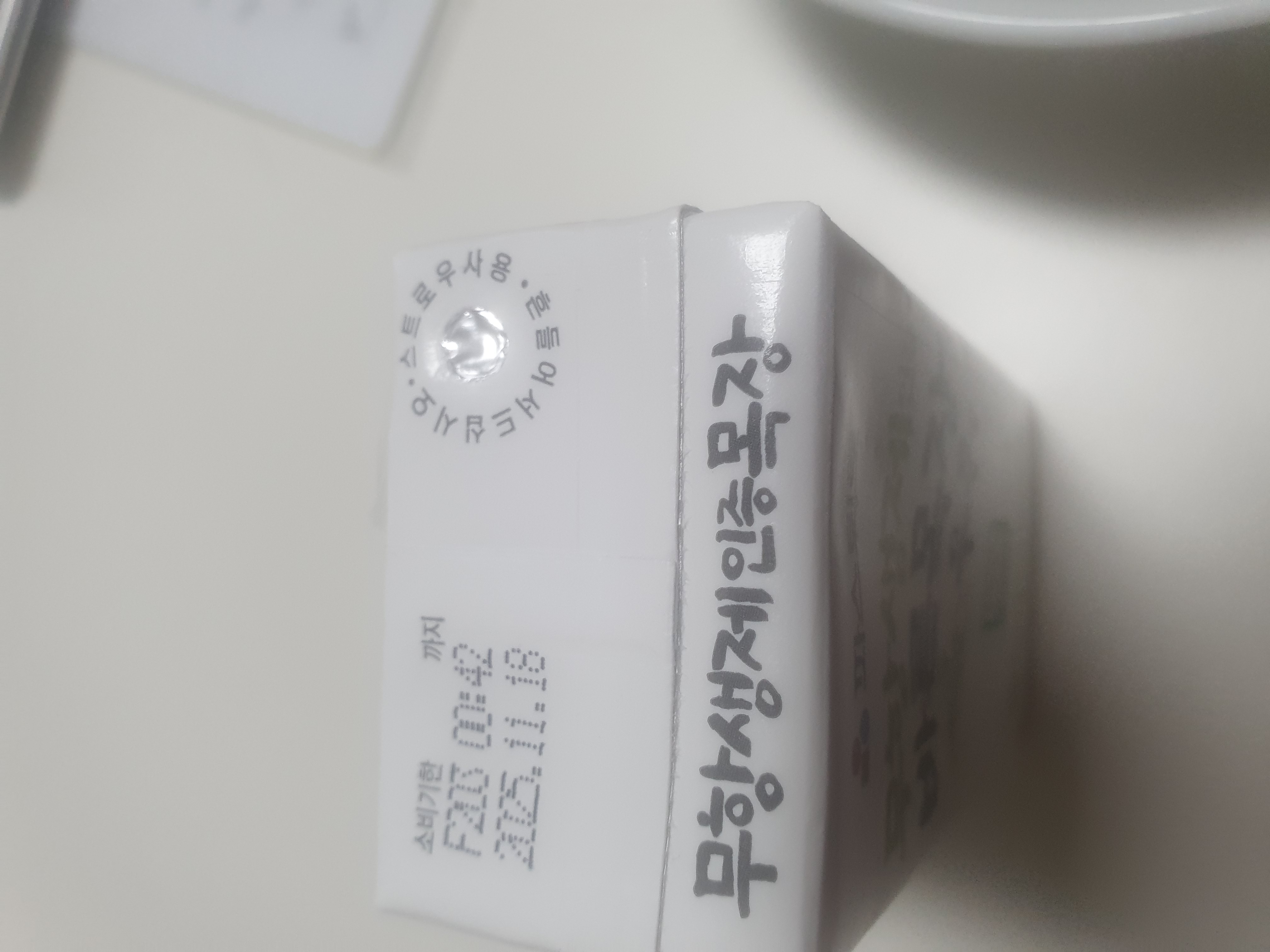 제품후기