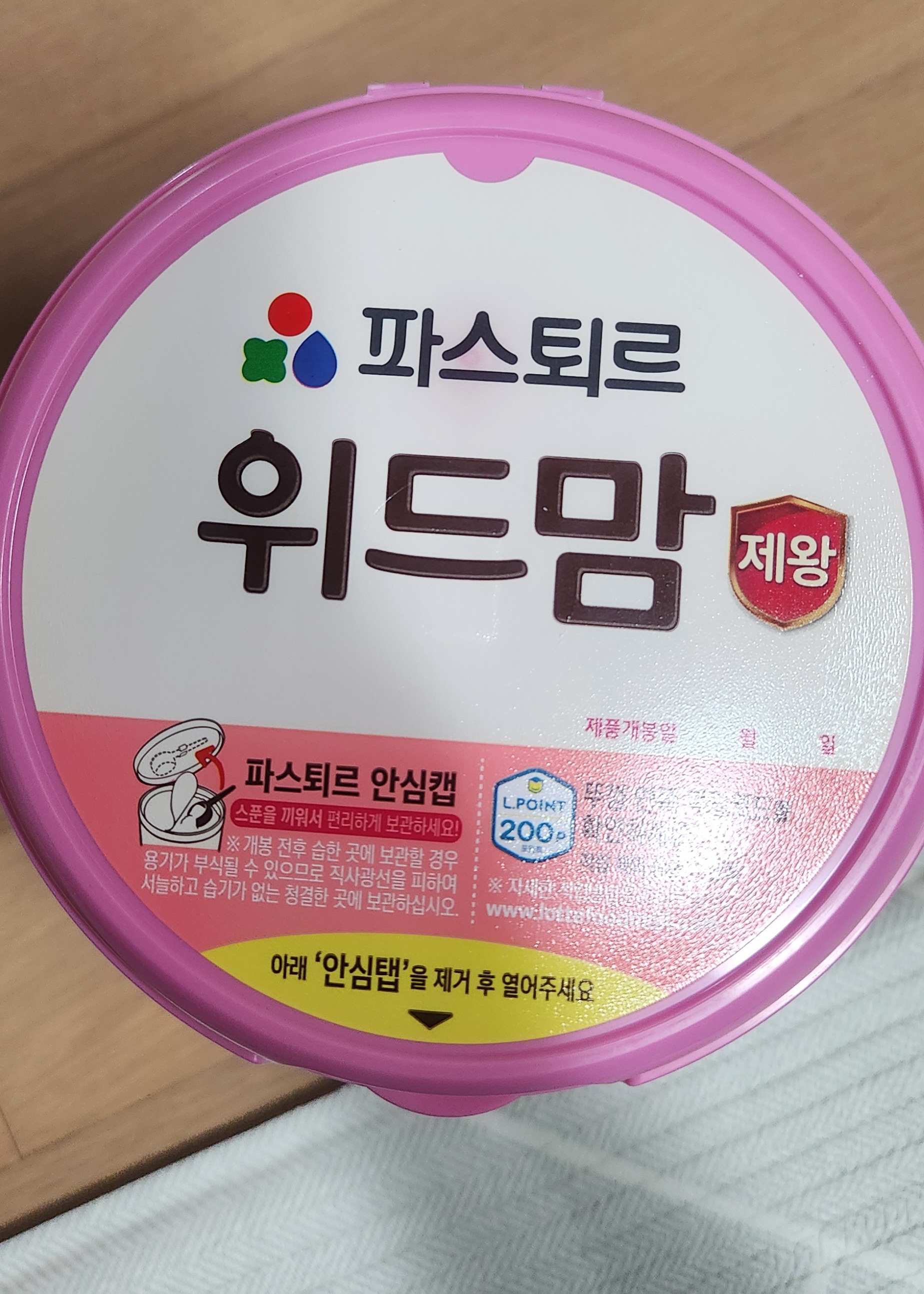 제품후기