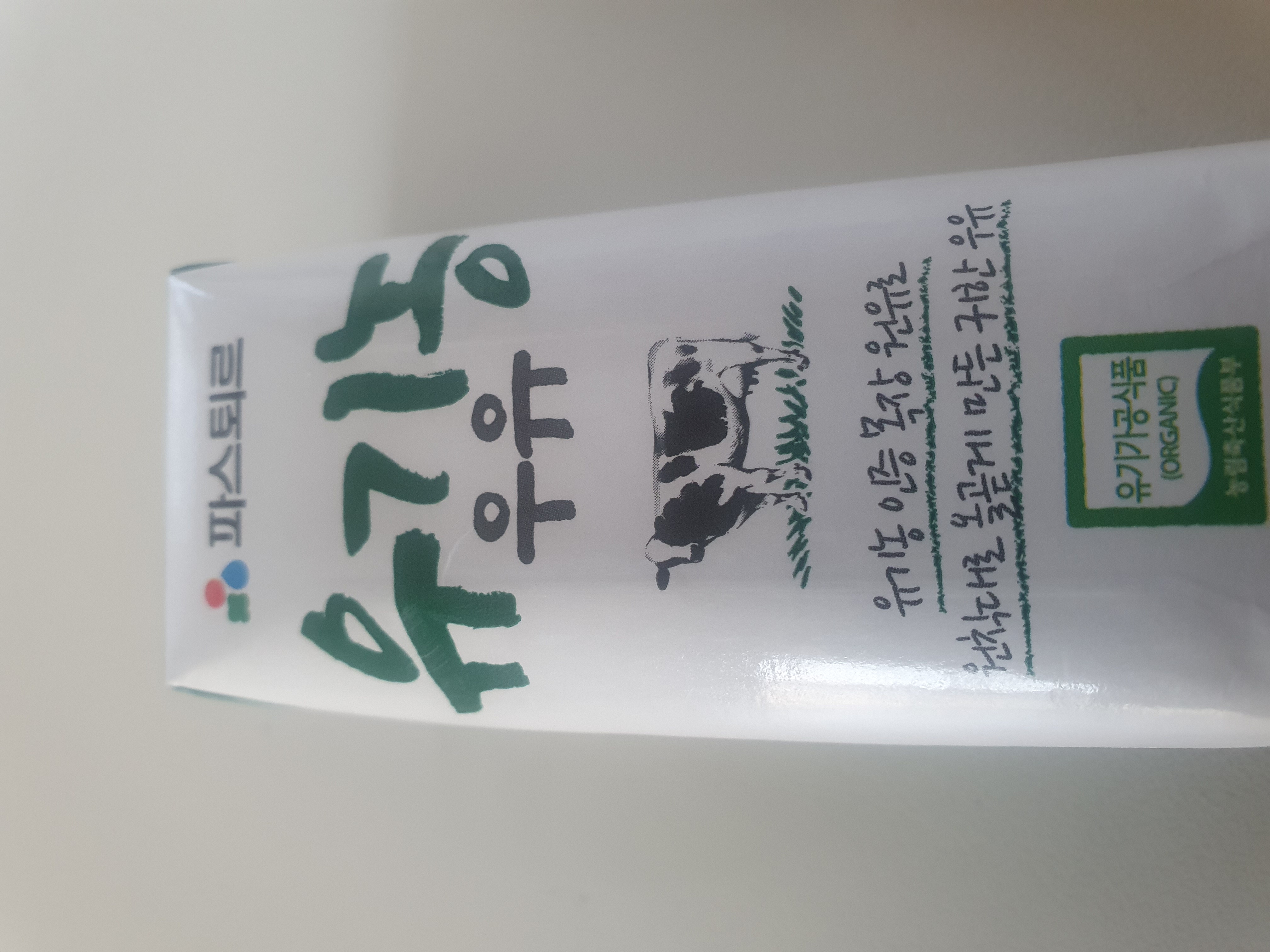 제품후기