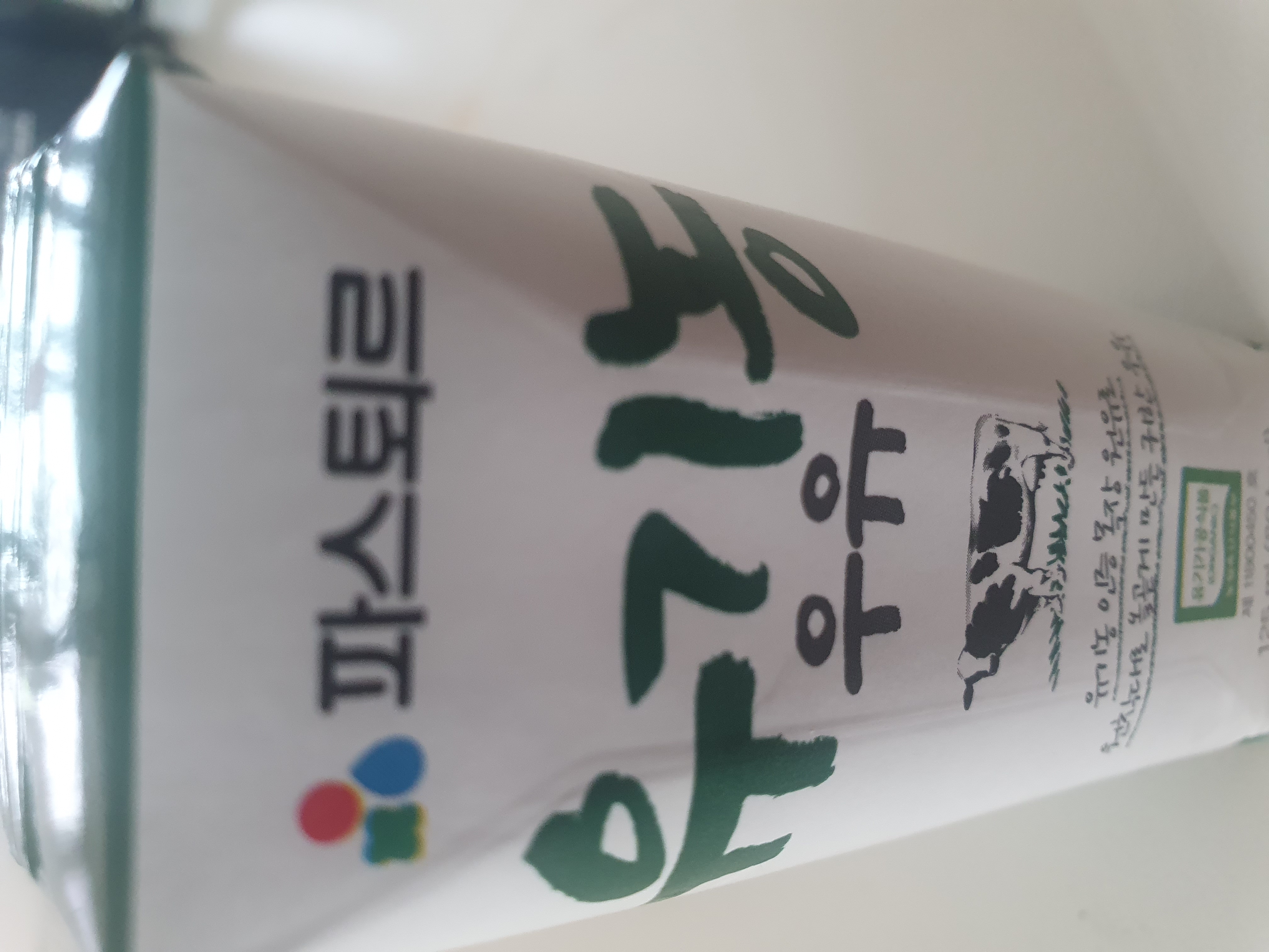 제품후기