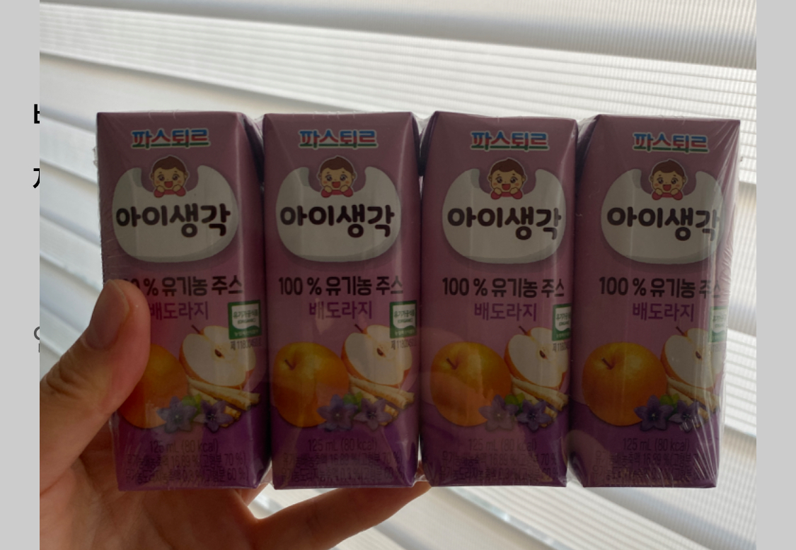 제품후기