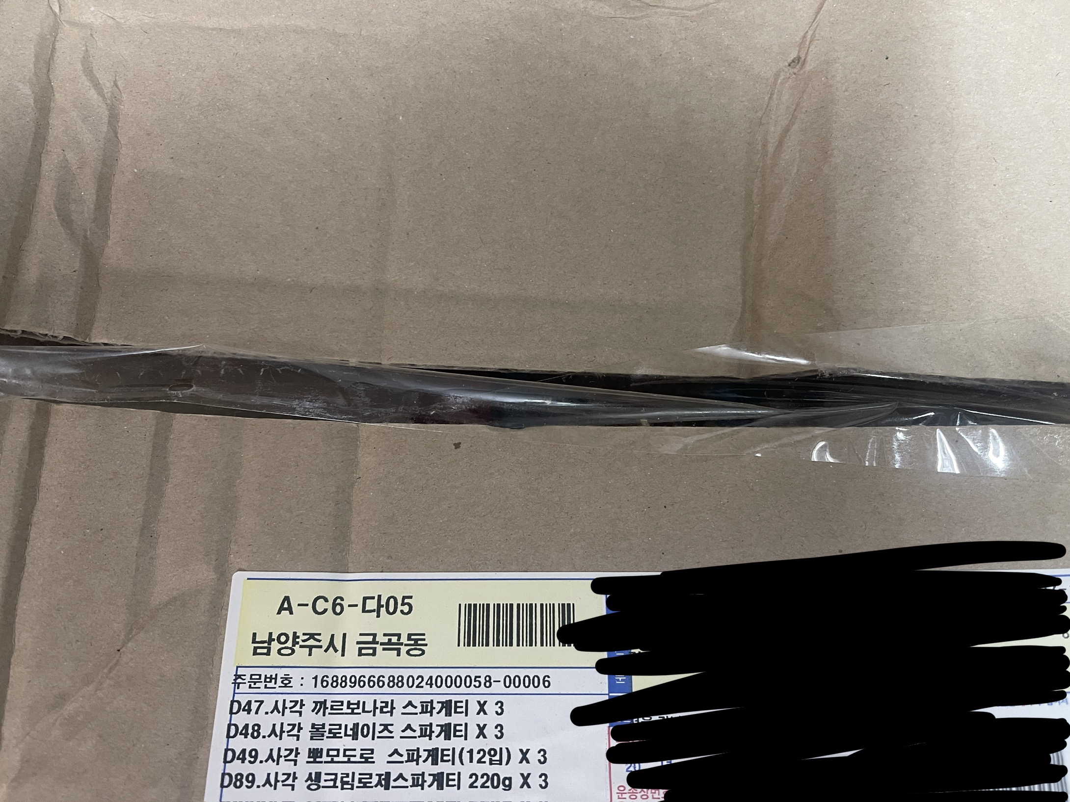 제품후기