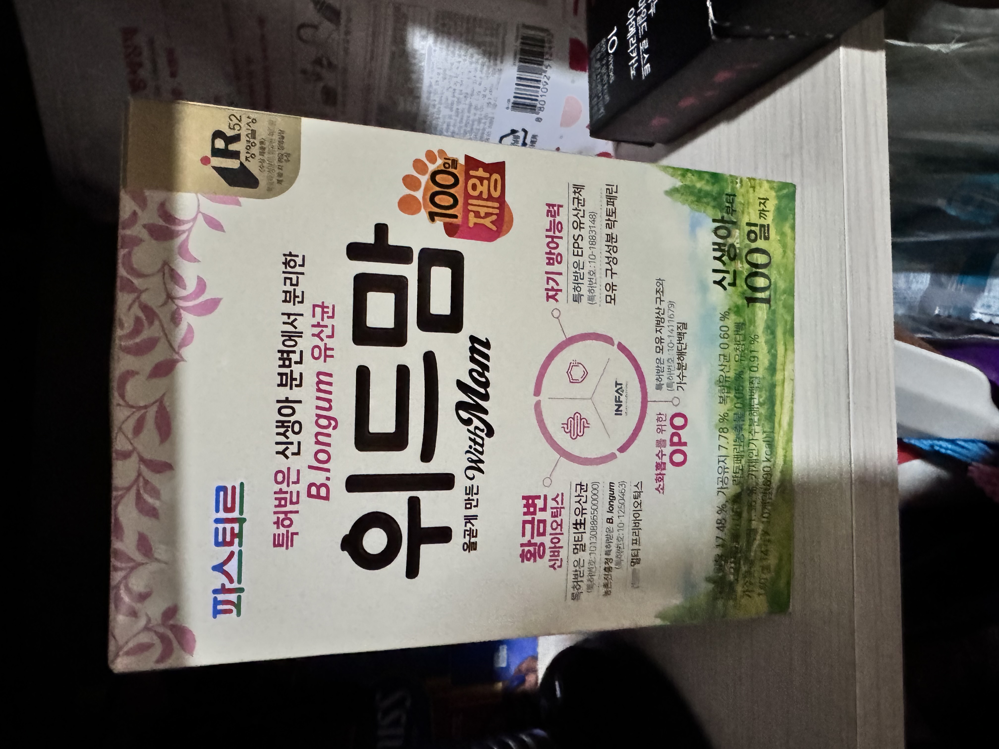 제품후기
