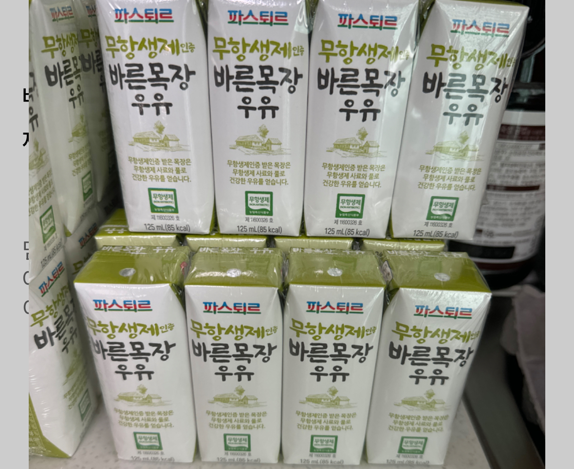 제품후기