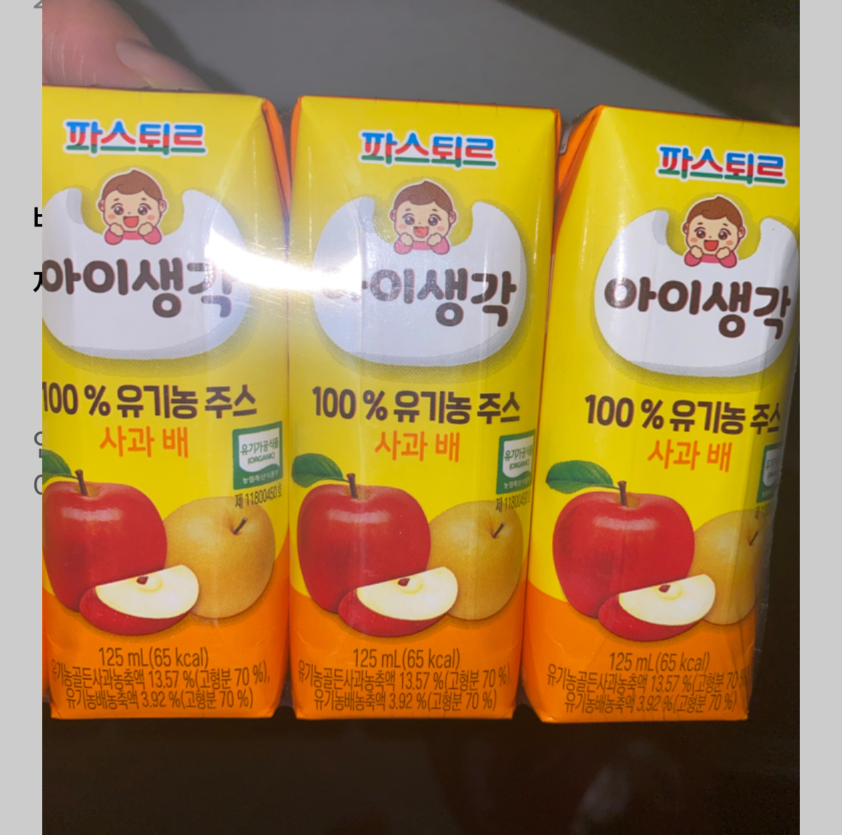 제품후기