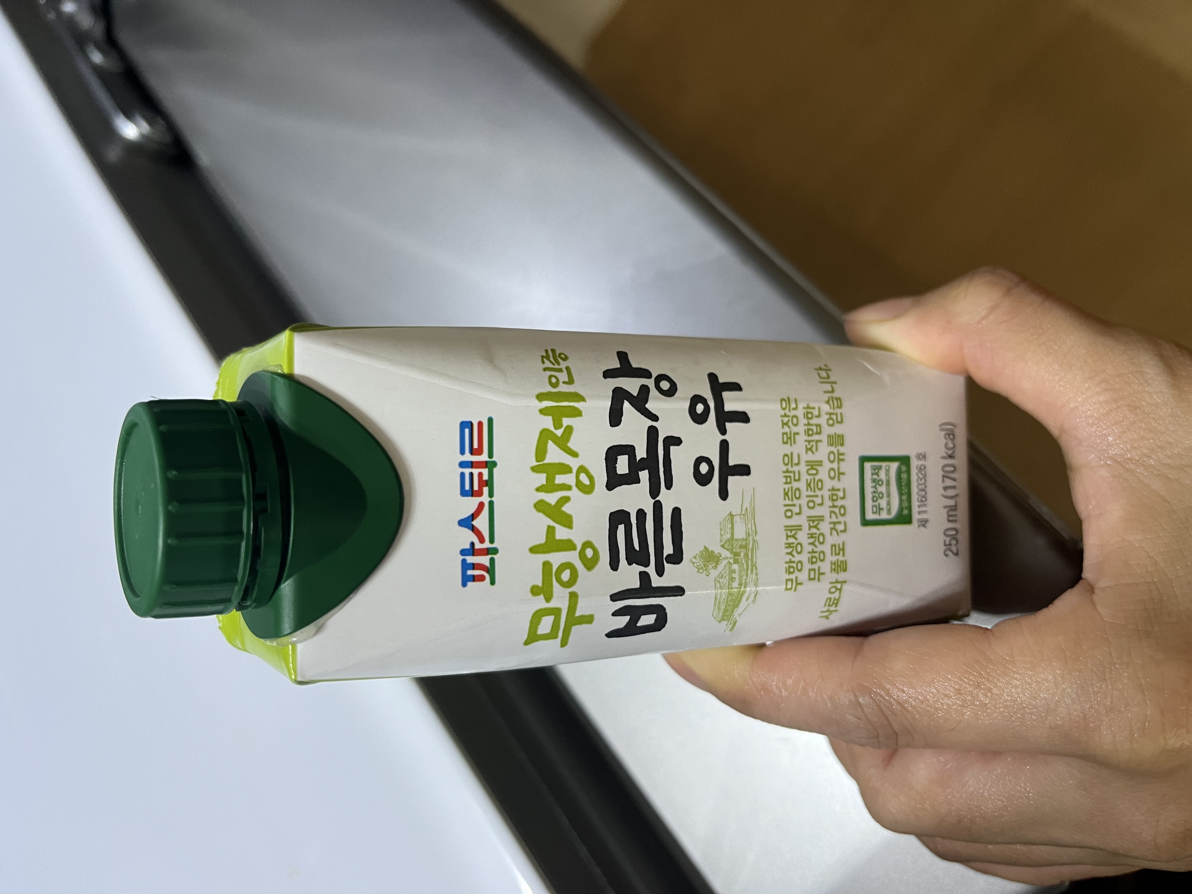 제품후기