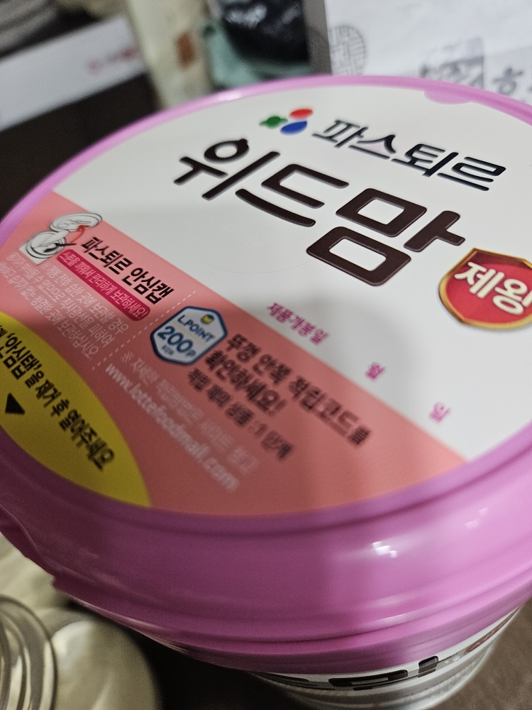 제품후기