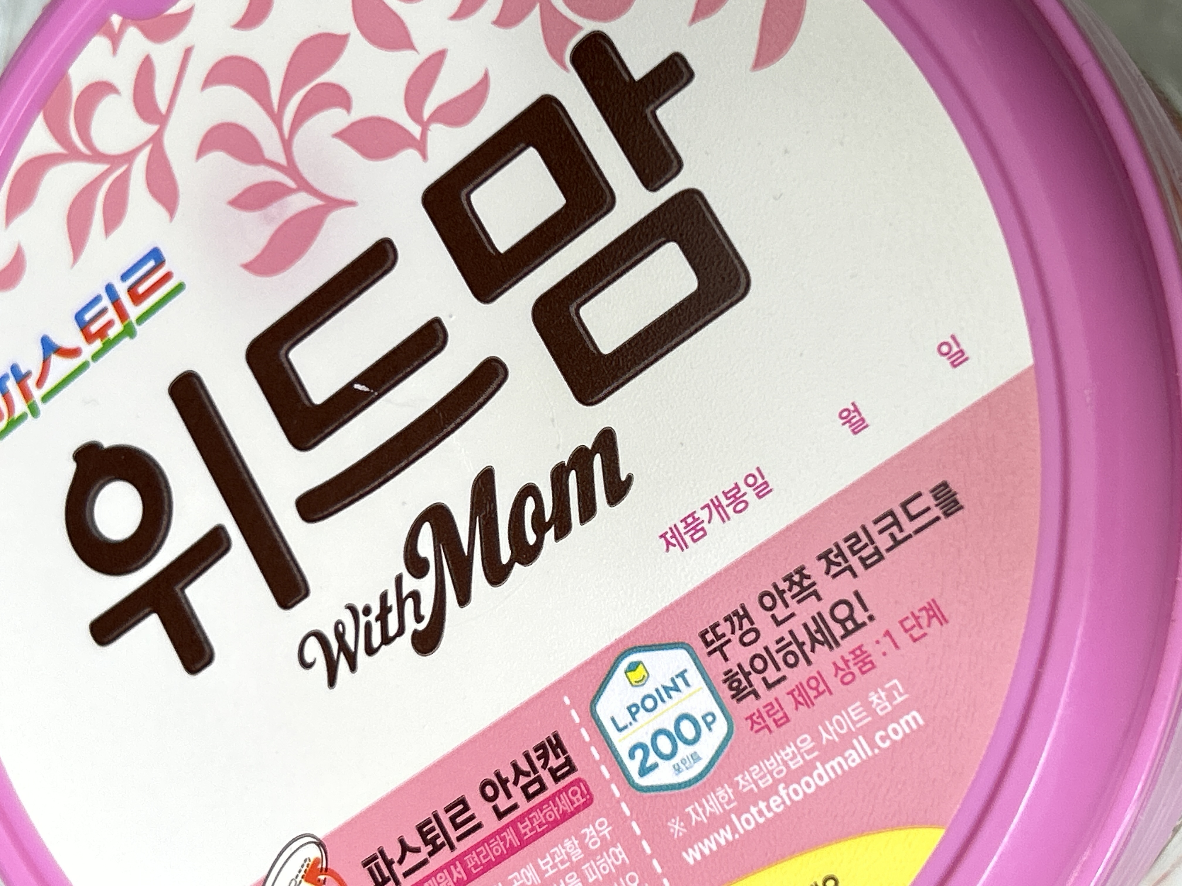 제품후기