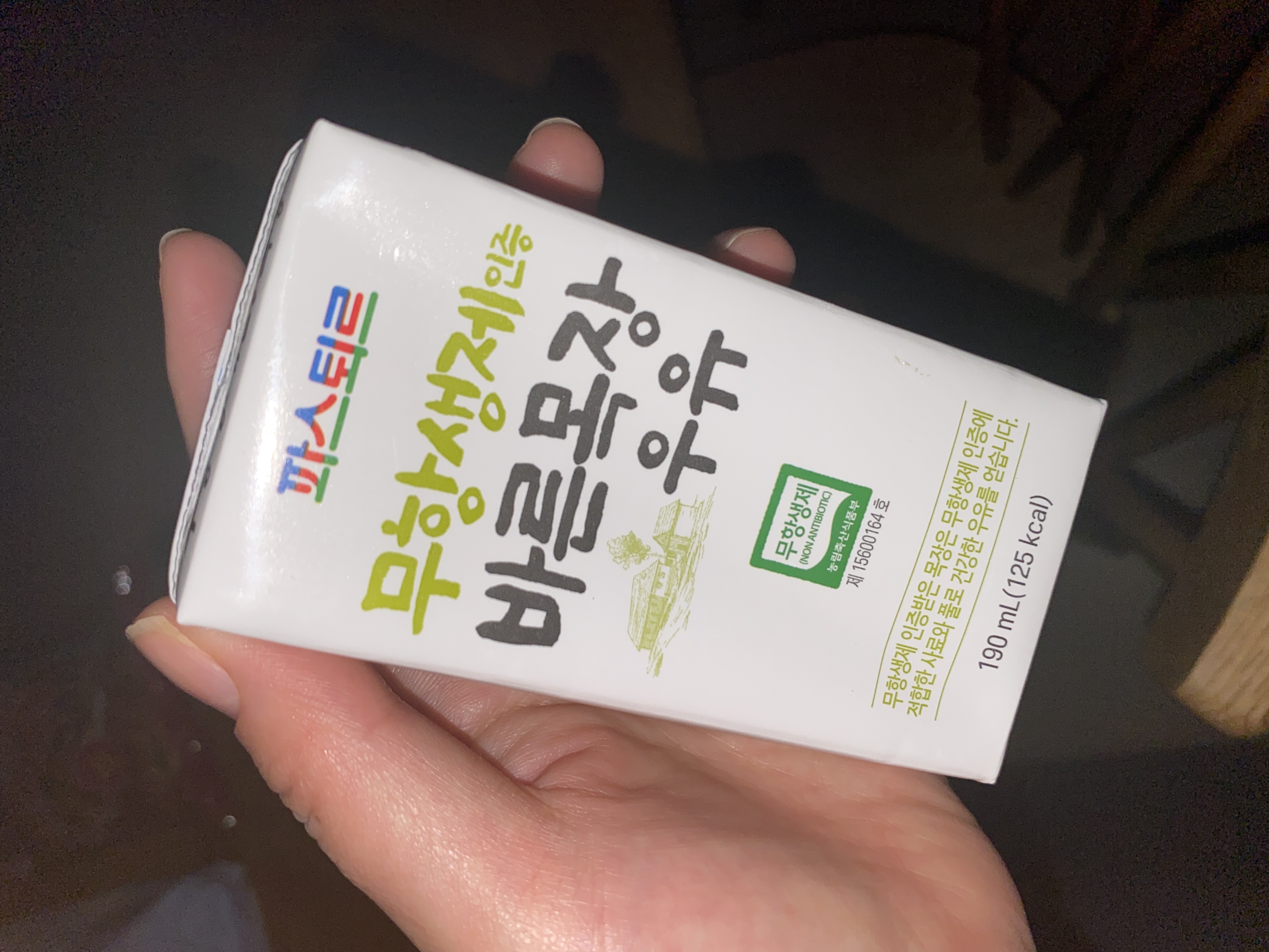제품후기