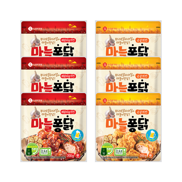 Chefood 마늘퐁닭 치킨 2종 6개 (순살/매콤마늘)