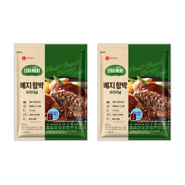 제로미트 베지함박 오리지널 375g x 2개
