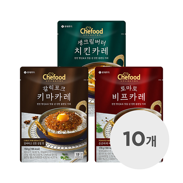 [Live] Chefood 블렌딩 카레 3종 10봉 골라담기
