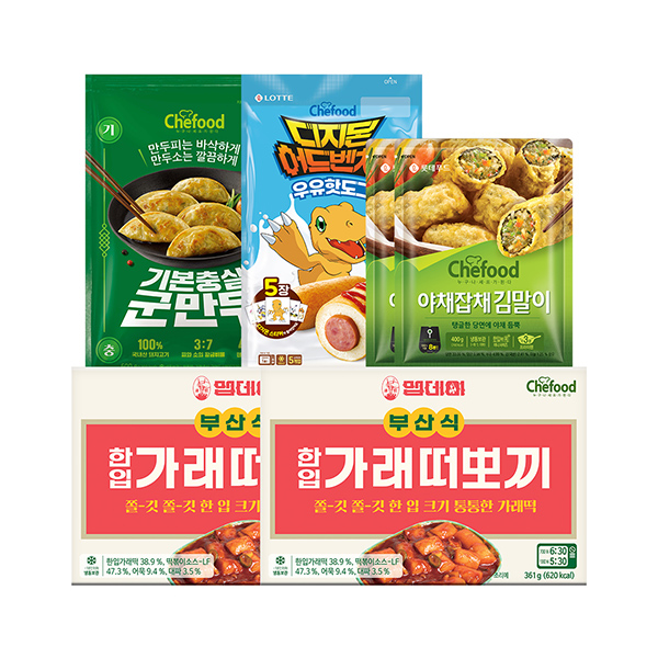 [분식 SET] Chefood 떡볶이2+김말이2+군만두1+핫도그5+(증정)레트로접시