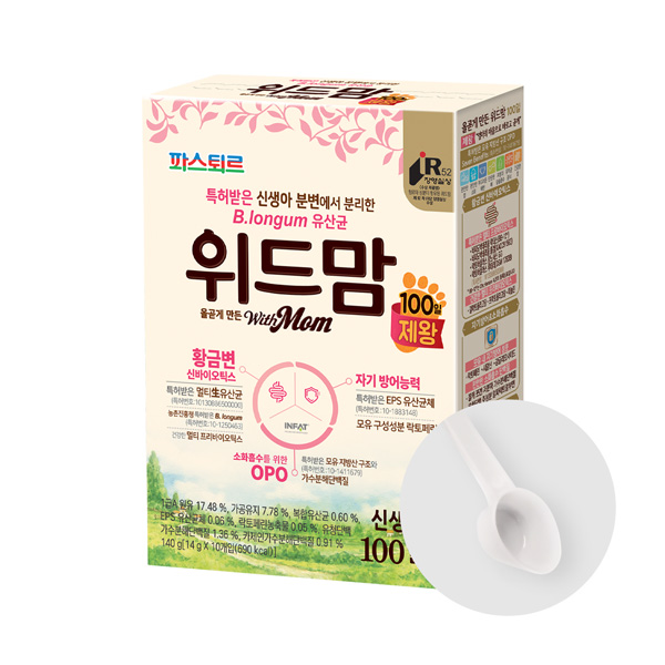 [20ml스푼증정] 위드맘 제왕 100일 스틱 + 20ml 스푼 (1개입) (ID당 1회 구매 가능)