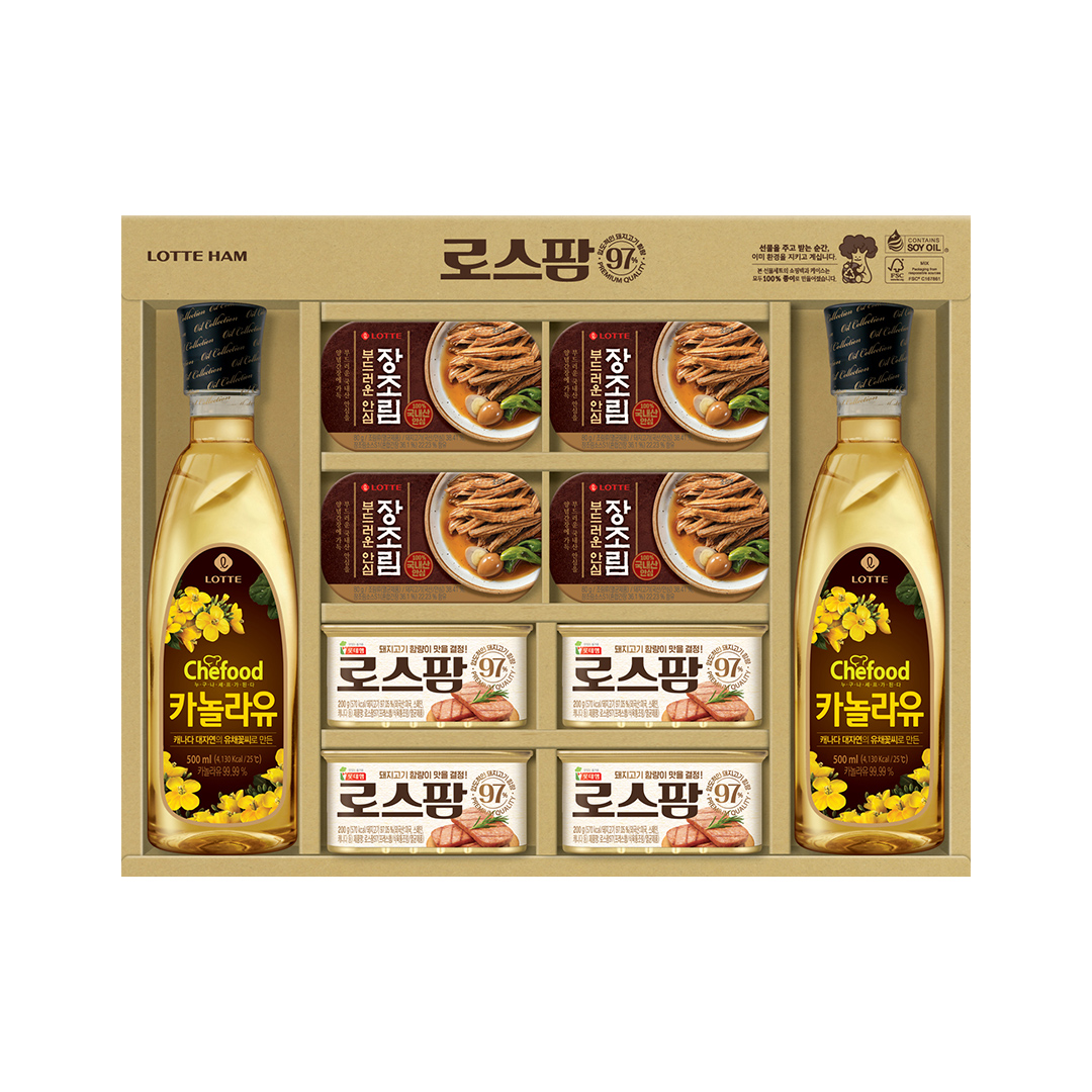[10/4발송][2023추석] 안심97 3호 ECO