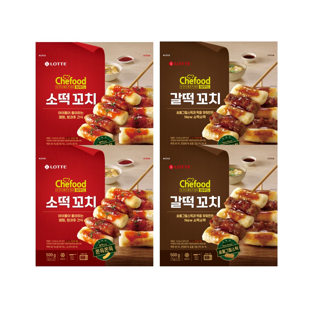Chefood 소떡꼬치 2봉 + 갈떡꼬치 2봉