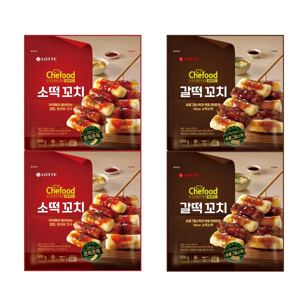 [해피] Chefood 소떡꼬치 2봉 + 갈떡꼬치 2봉