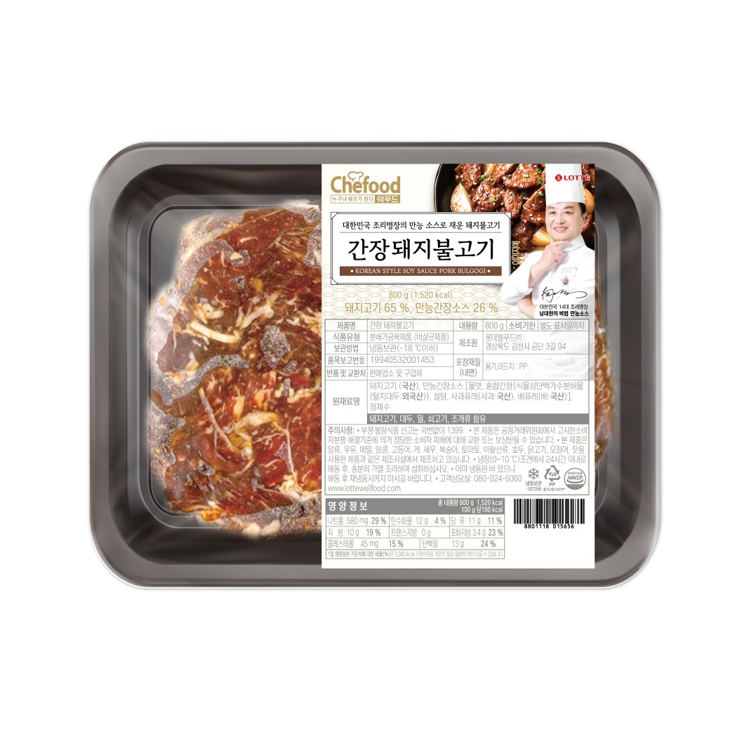 [해피] Chefood 돼지불고기 800g 2종 (간장/고추장)