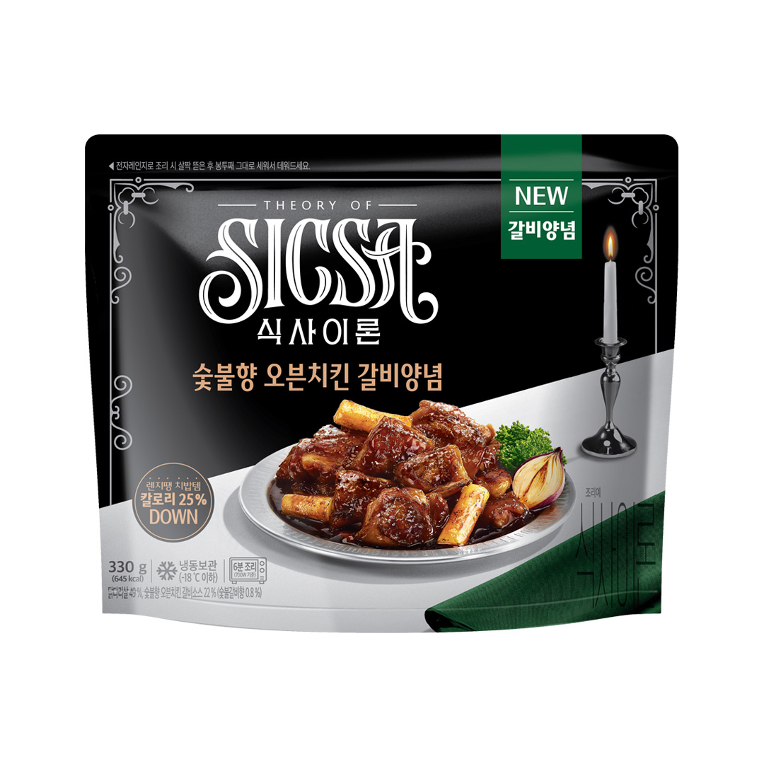 식사이론 숯불향 오븐치킨 갈비양념 330g