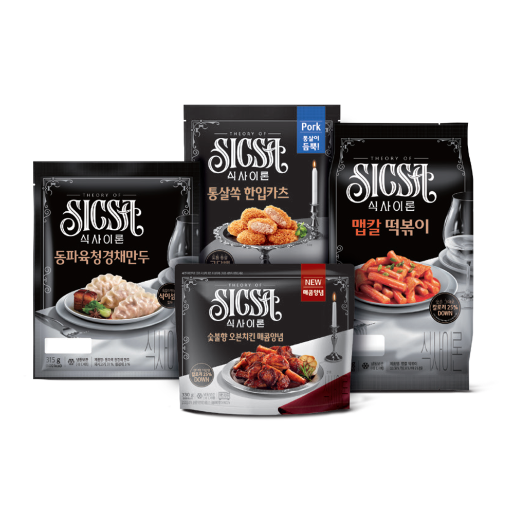 [2025추석] 식사이론 2인 세트(만두1+오븐치킨1+떡볶이1+한입카츠1)