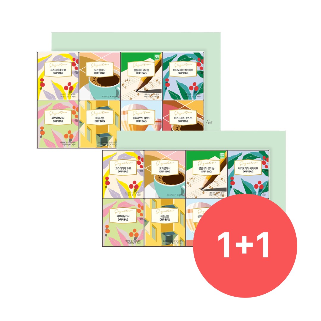 [복날위크_8/5] 칸타타 시그니처 드립커피 8입 선물세트 1+1