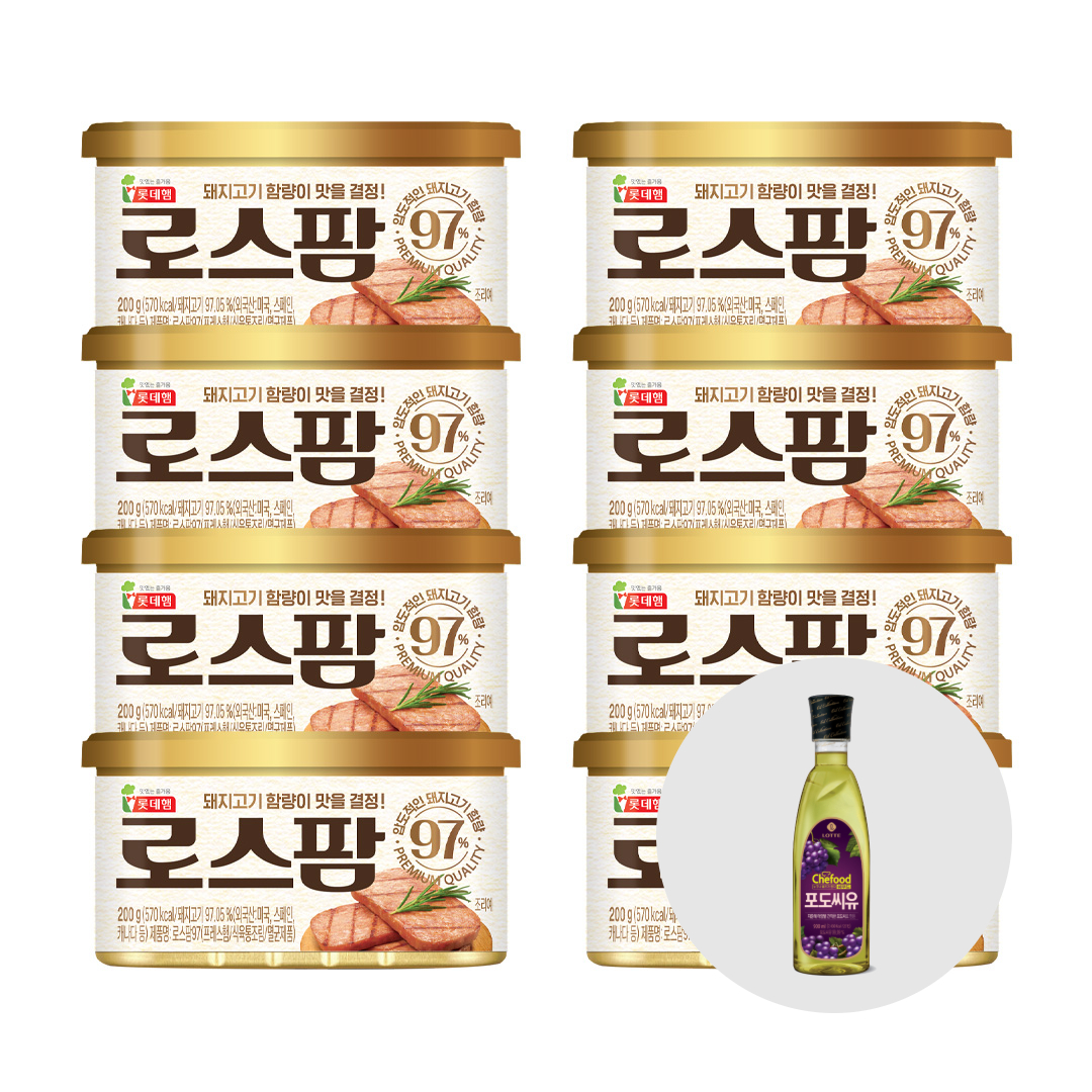 [해피] 로스팜97 200g x 8개 + (증정) 포도씨유 900ml