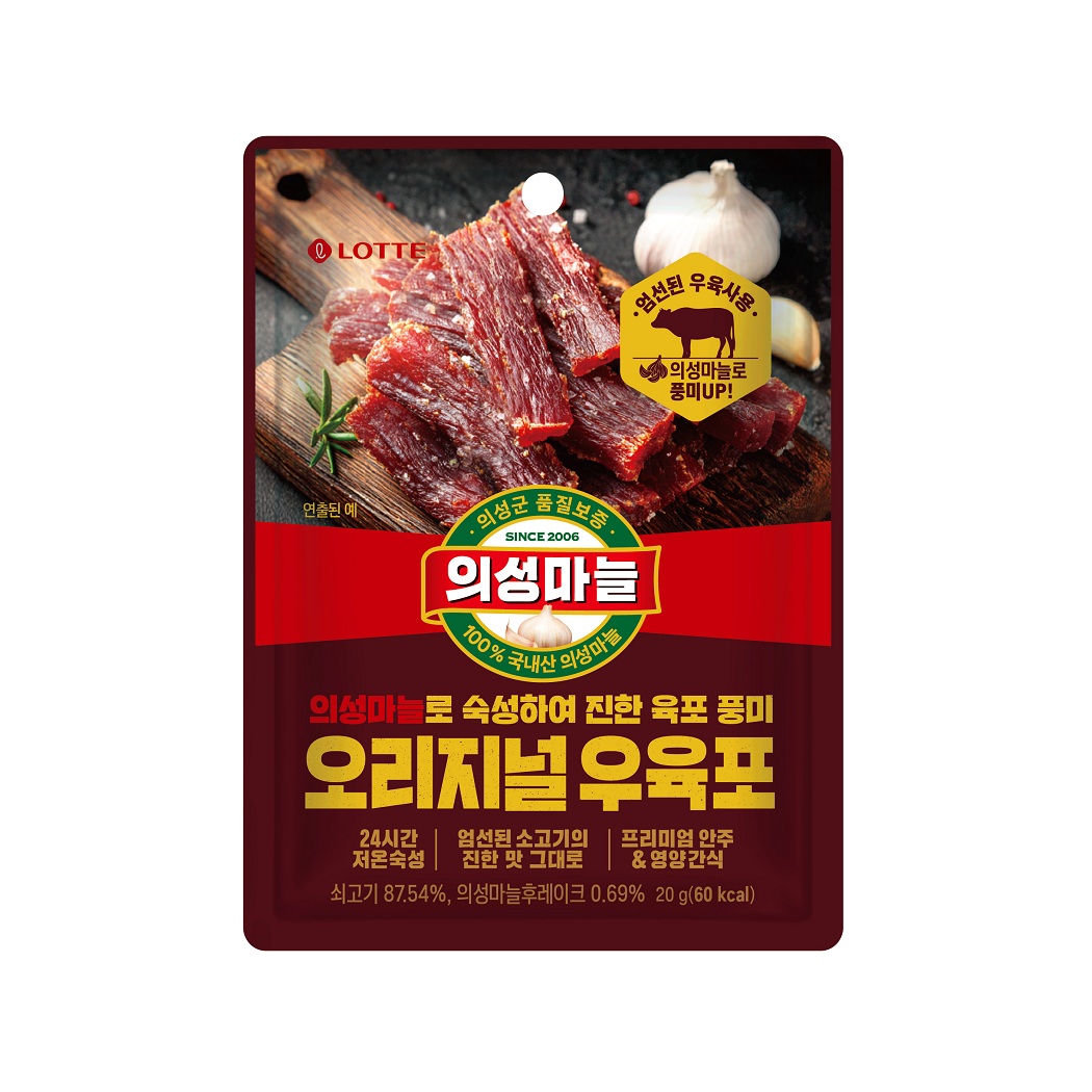 의성마늘 오리지널 우육포 20g