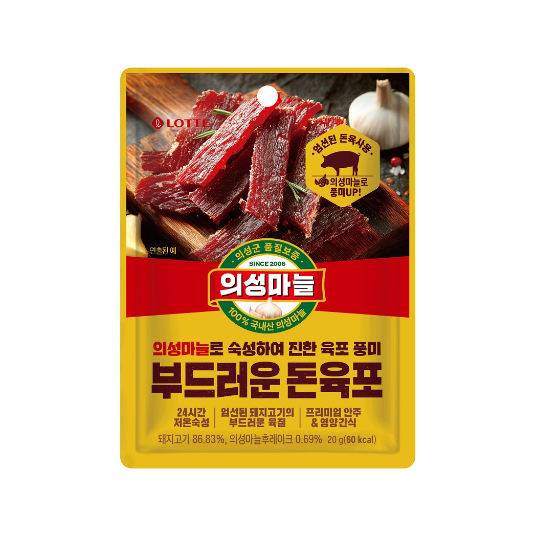 의성마늘 부드러운 돈육포 20g (11월 13일 입고예정)