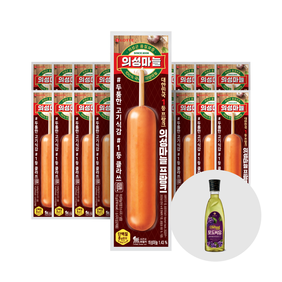 [푸세페10+10] 의성마늘 프랑크 70g 20개 + 포도씨유 900ml 증정