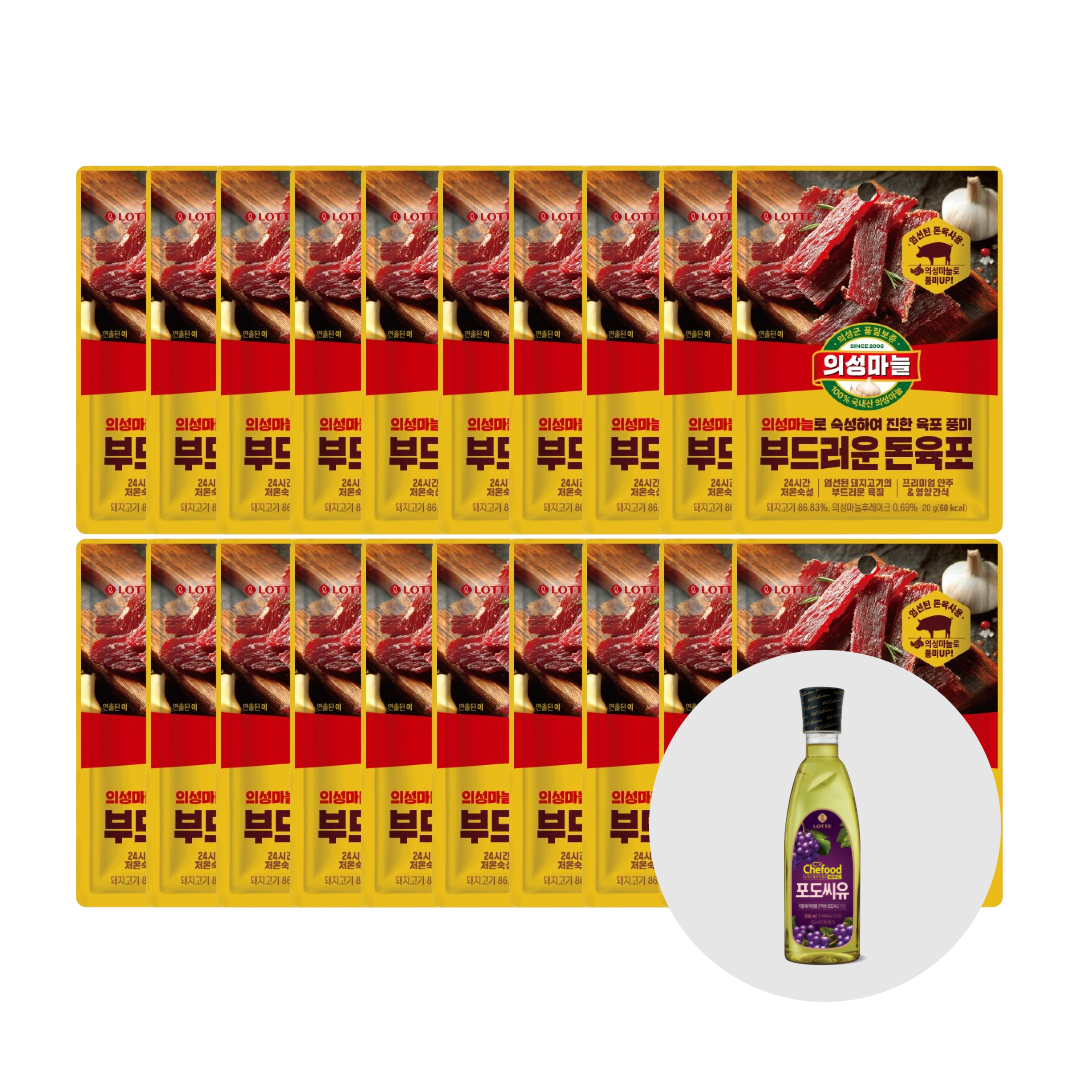 [푸세페10+10] 의성마늘 부드러운 돈육포 20g 20개 + 포도씨유 900ml 증정