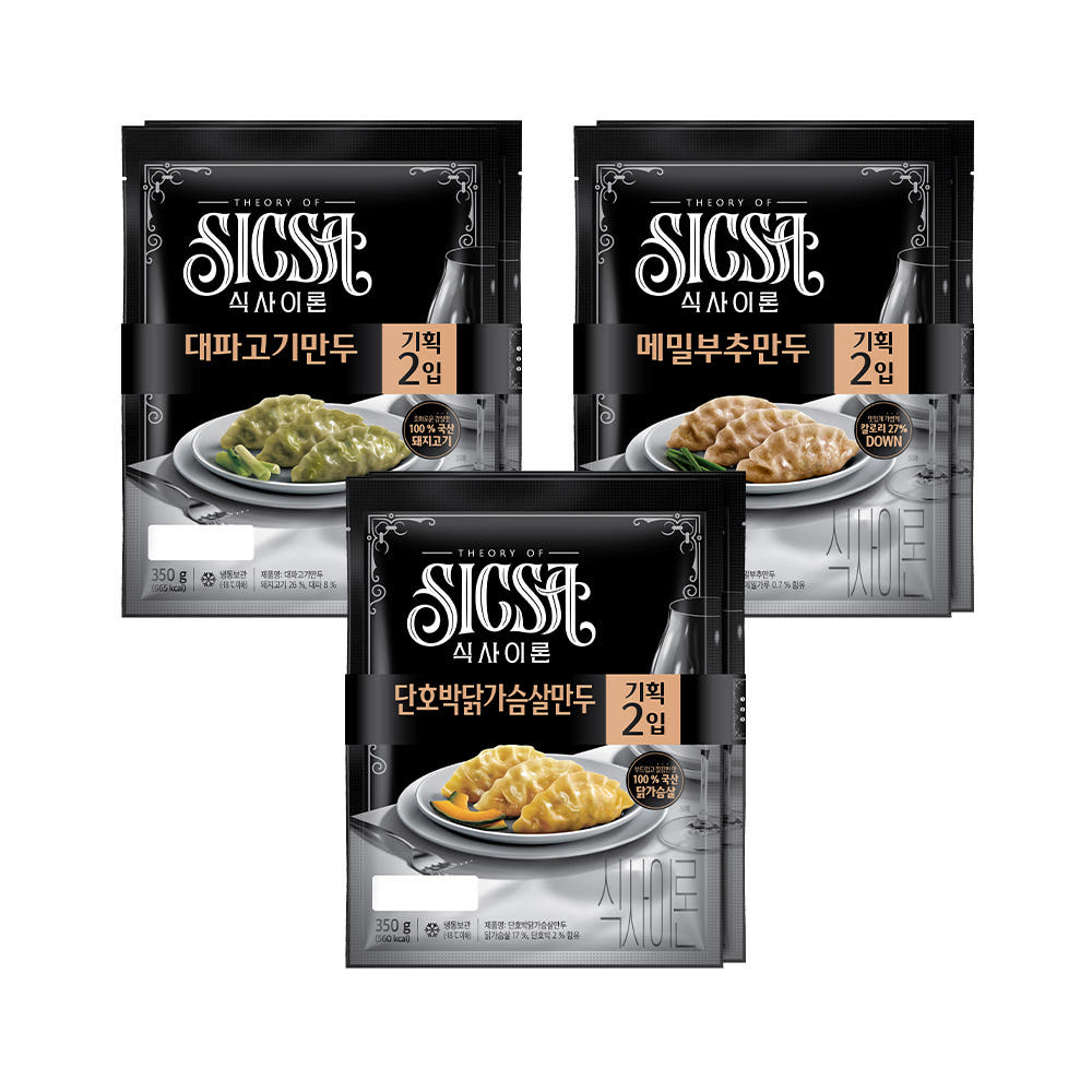 [2025BEST] 식사이론 만두 6봉 골라담기 (2번들 x 3세트)