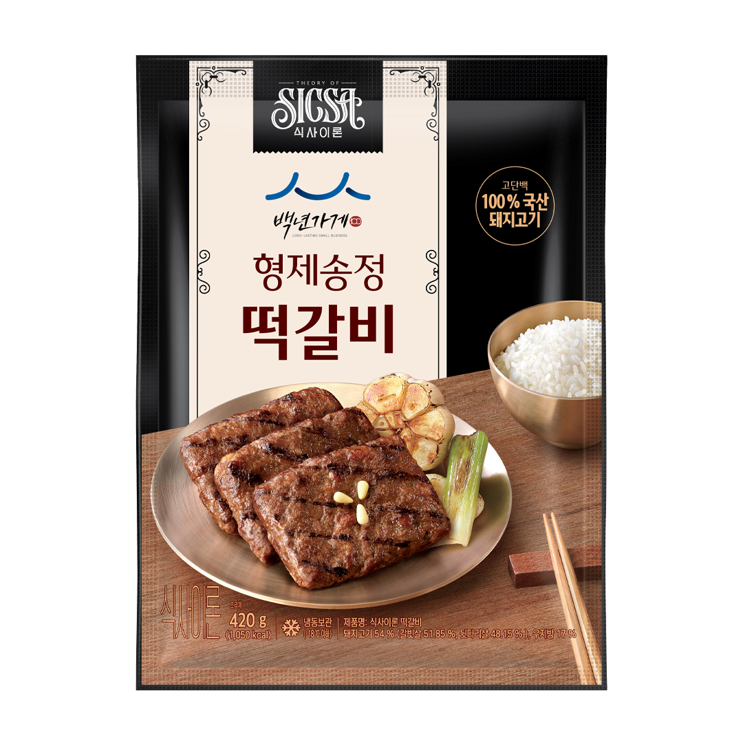 식사이론X백년가게 형제송정 떡갈비 420g