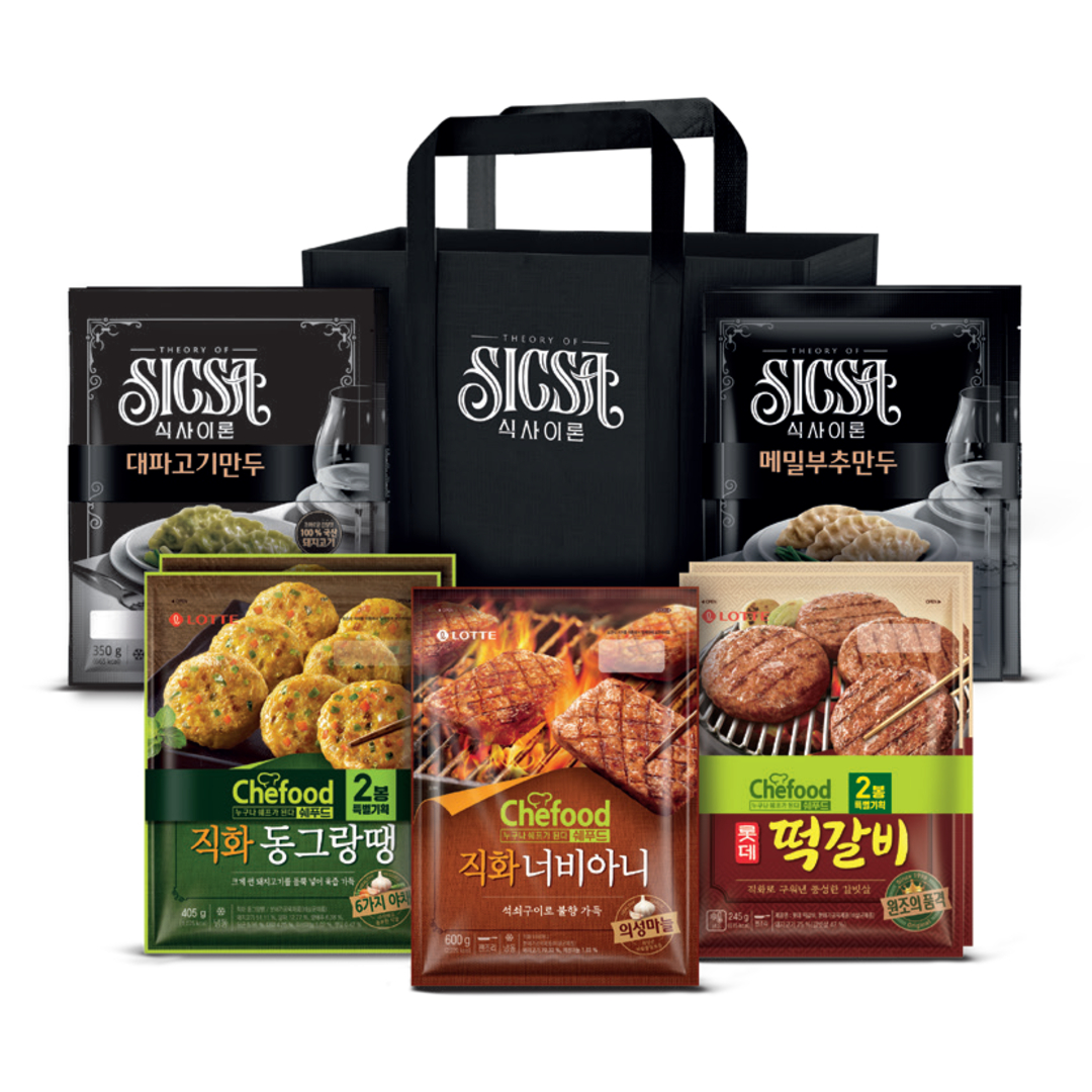 [2026설] 차례상 세트 (만두4+동그랑땡2+떡갈비2+너비아니1)