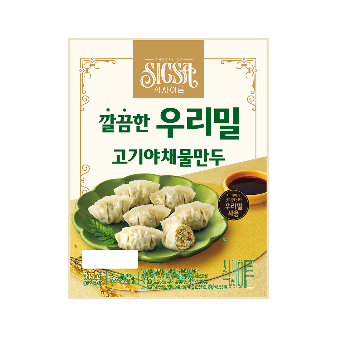 식사이론 우리밀 고기야채물만두 315g+315g