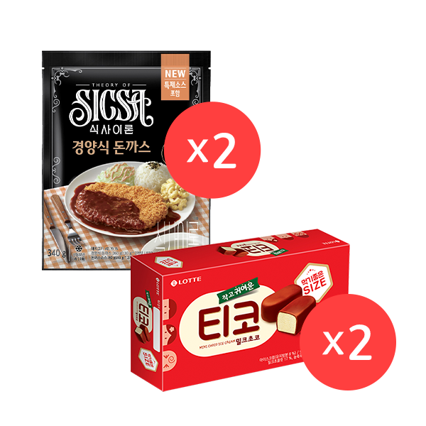 [해피] 추억의 맛 세트(돈까스2+티코2)