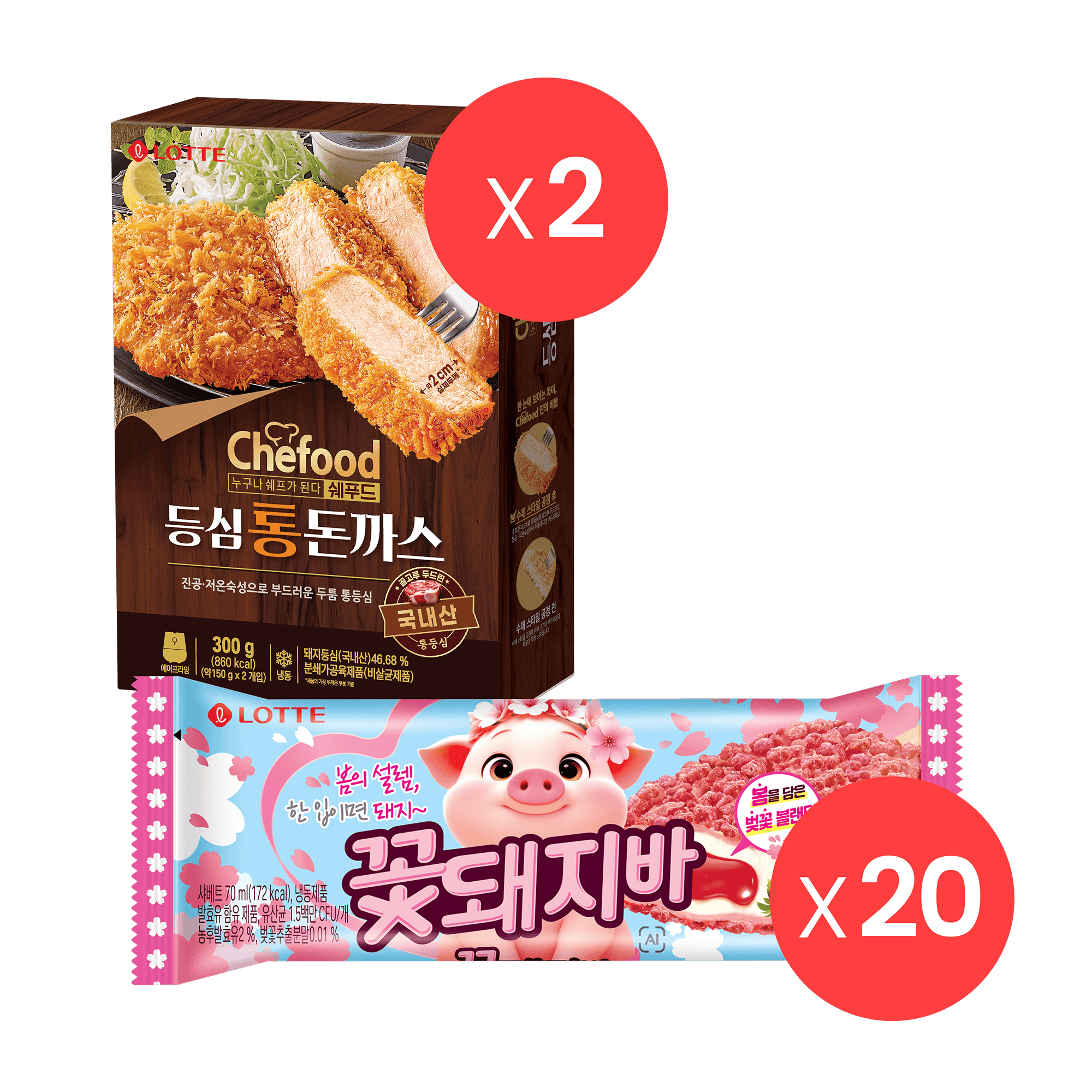 돼지파티 콤보 SET [ 꽃돼지바 20개 +등심통돈까스 2박스 ]