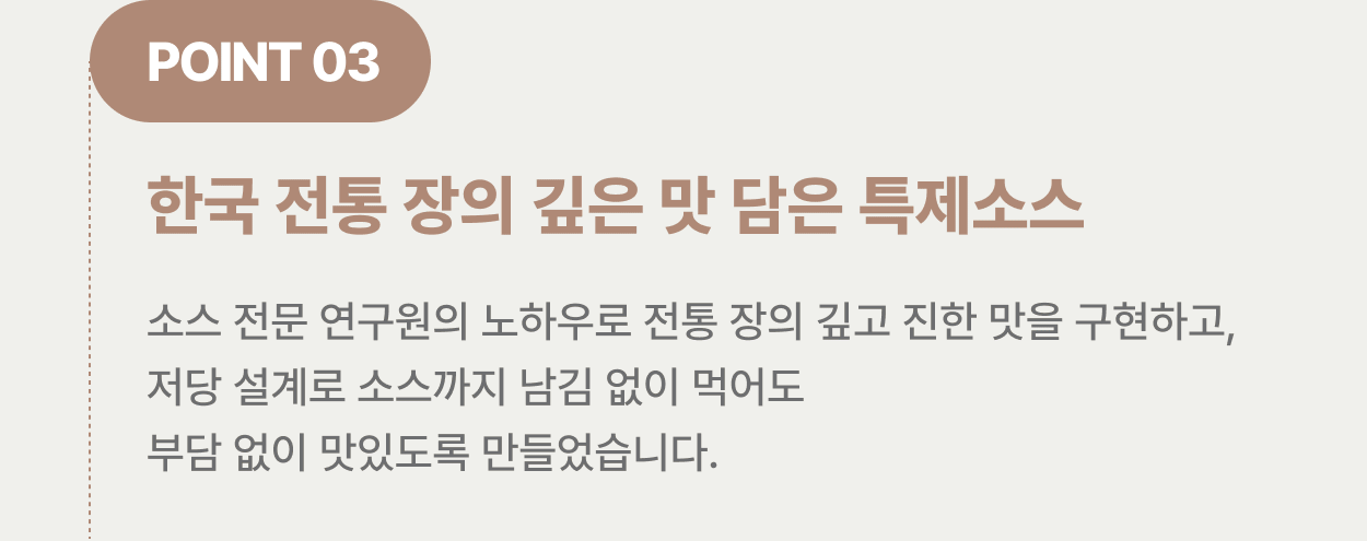의성마늘 통살구이 닭갈비 상세